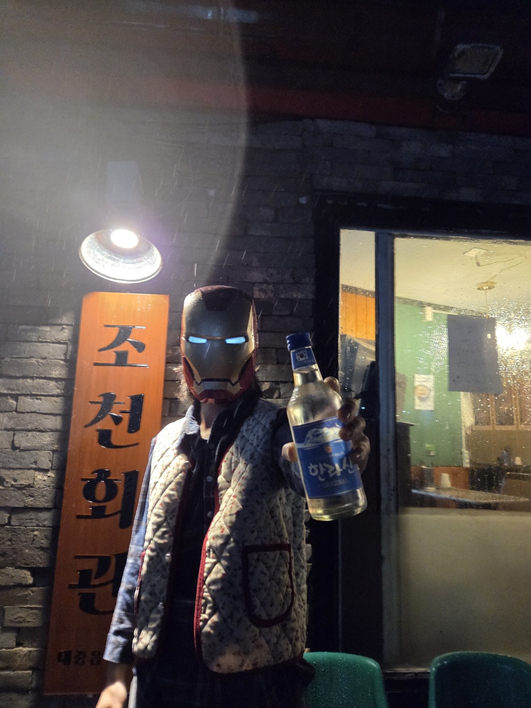 조천회관 사진 5