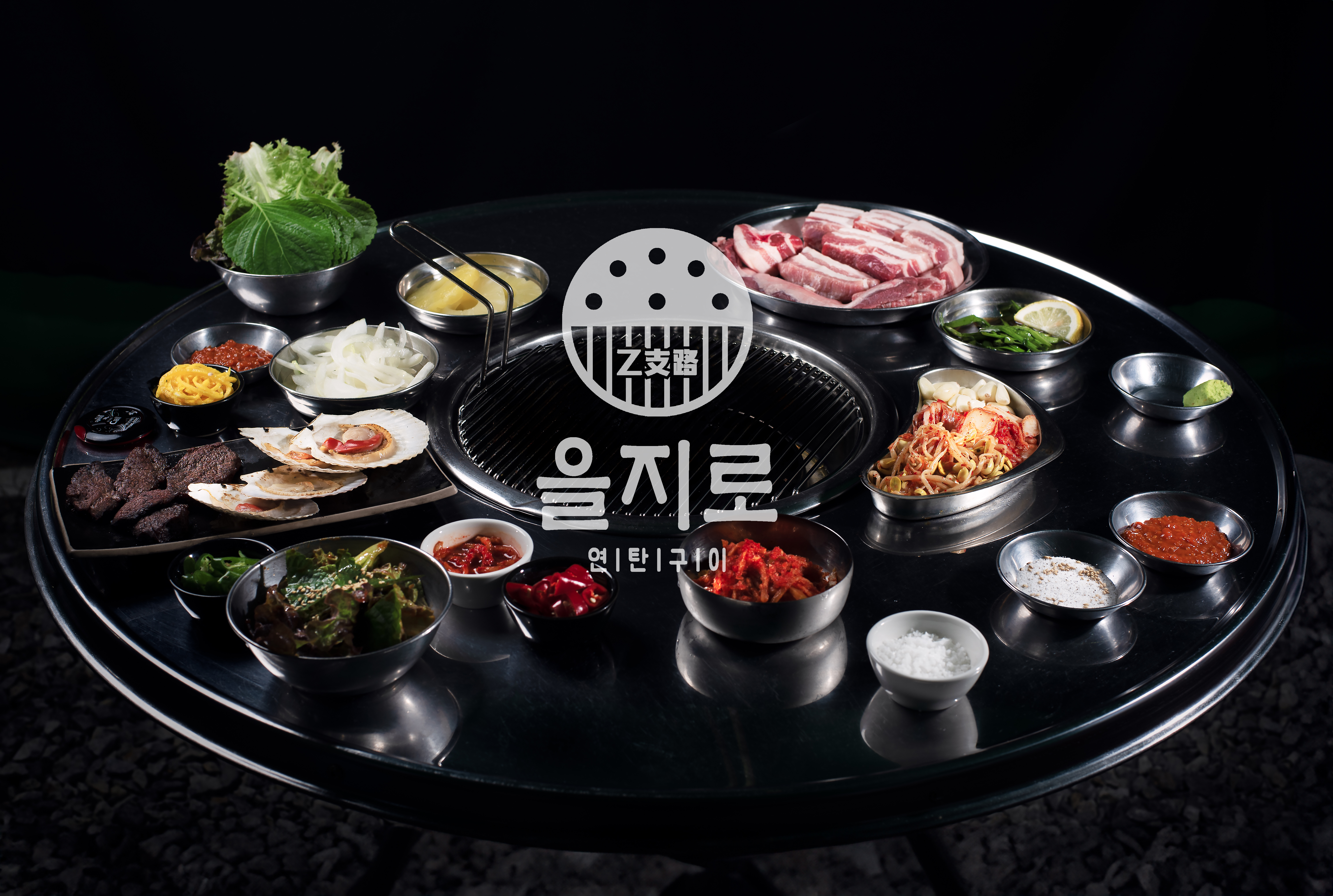 을지로연탄구이 마곡역점 사진 5