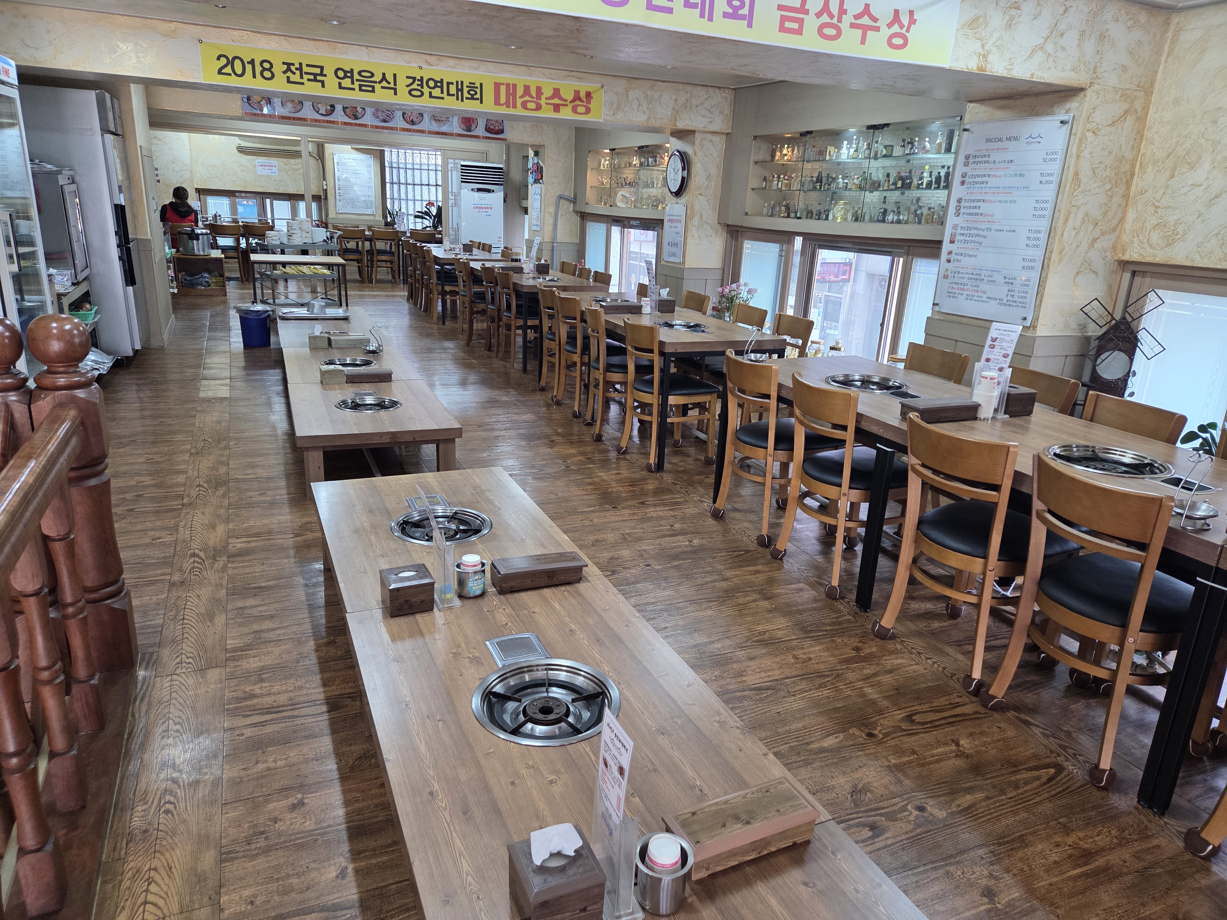 송탄부대찌개 4