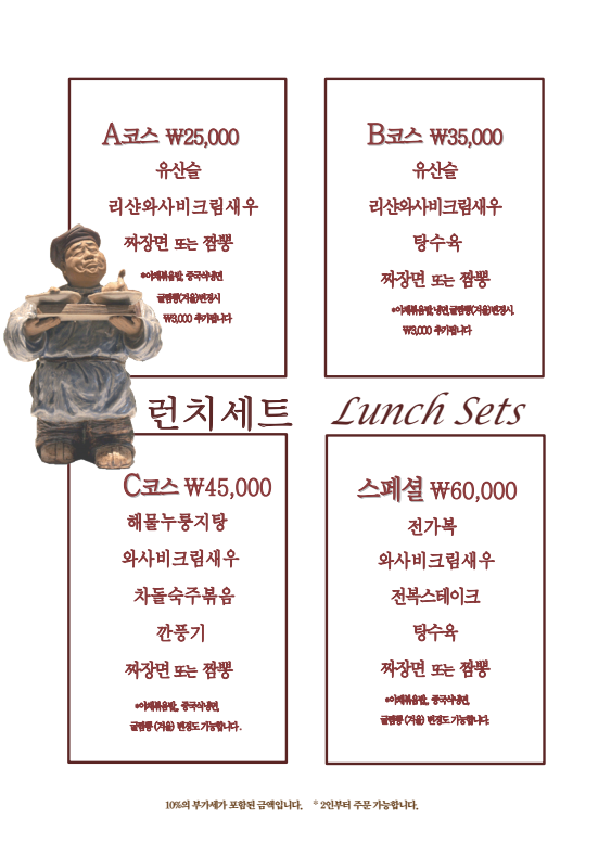 리샨삼성타운점 사진