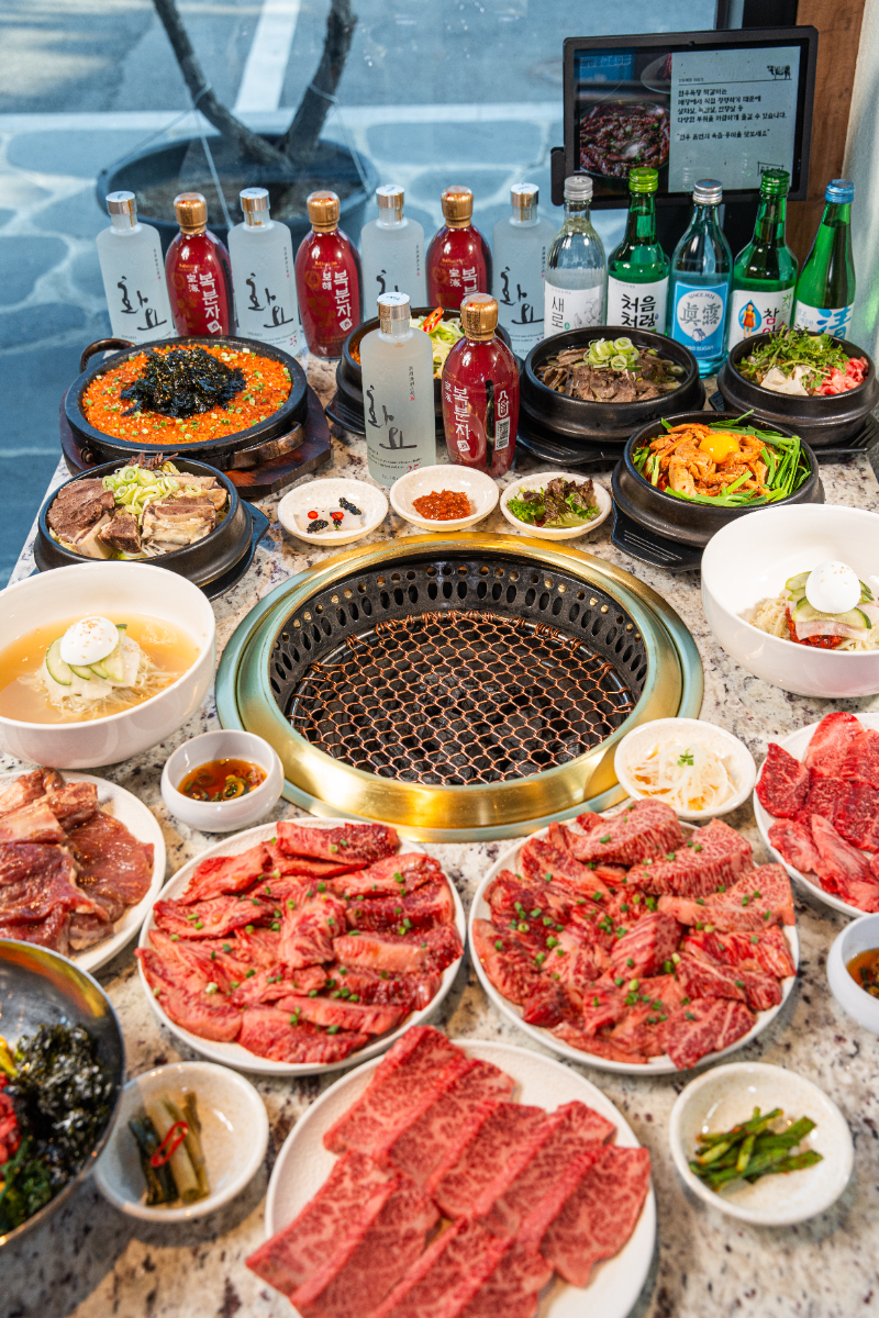 Cheonumokjang 1