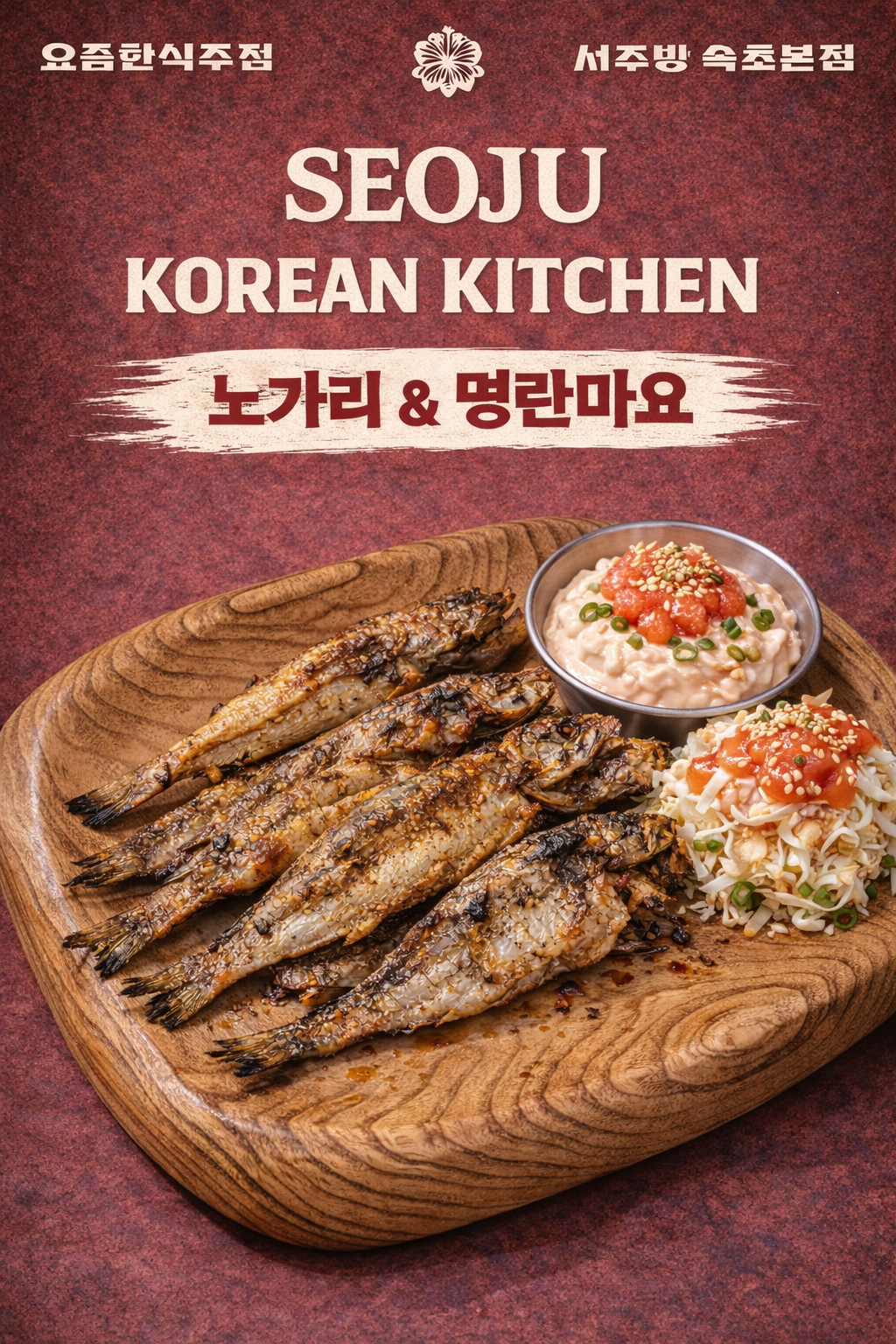 서주방 6