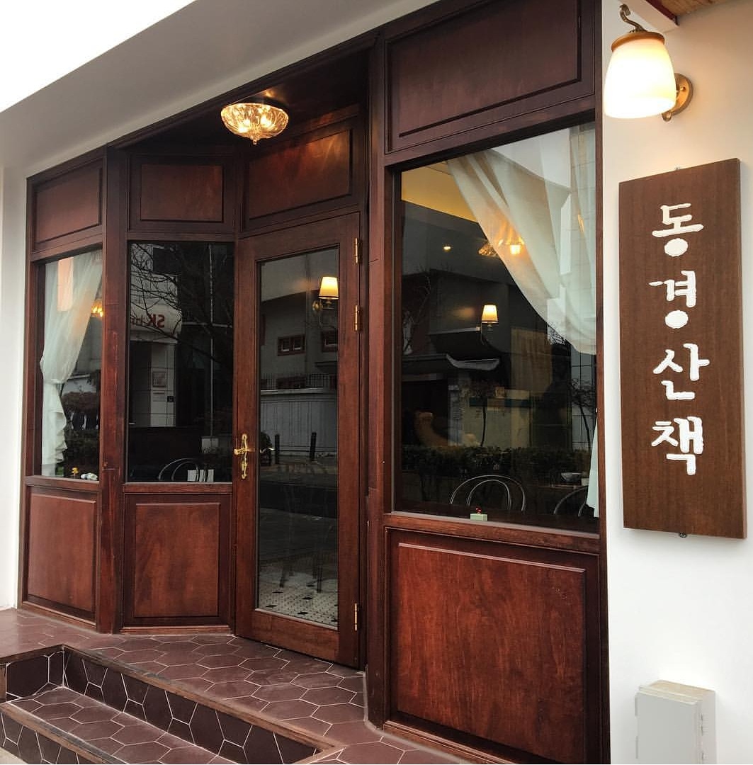 Donggyeongsanchaek (동경산책) 1