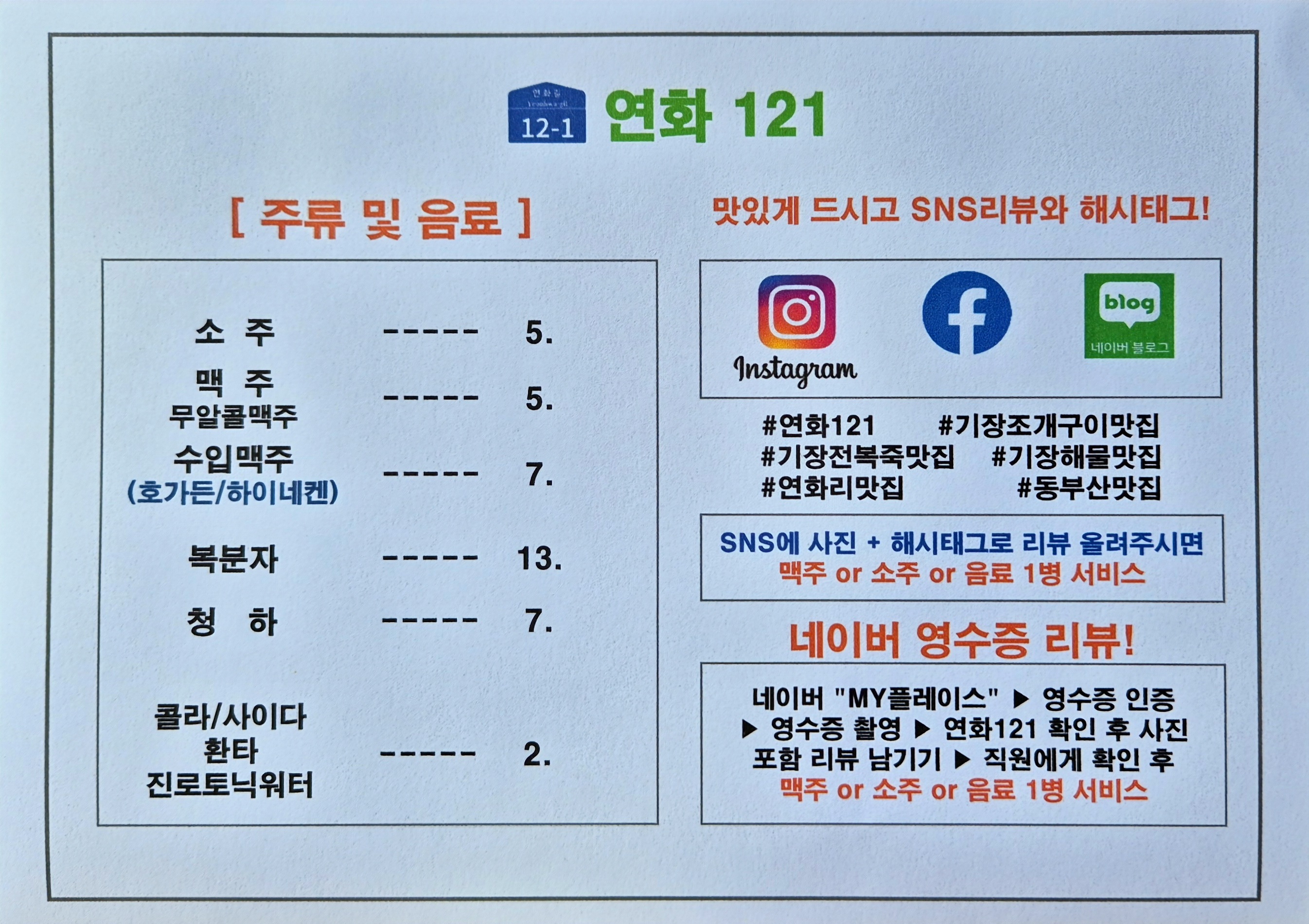 연화121 사진 5