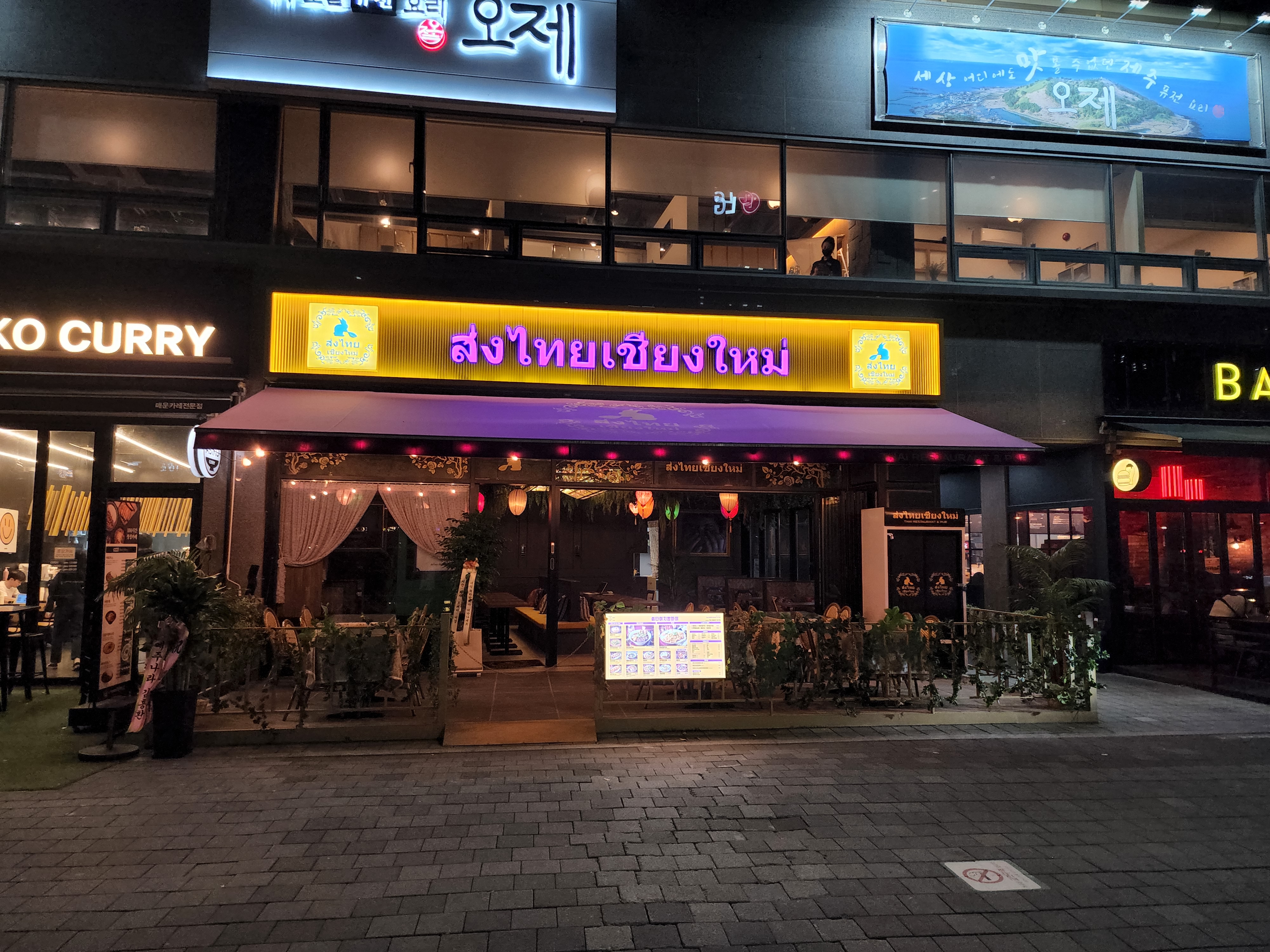 쏭타이치앙마이 마곡직영점 대표 사진