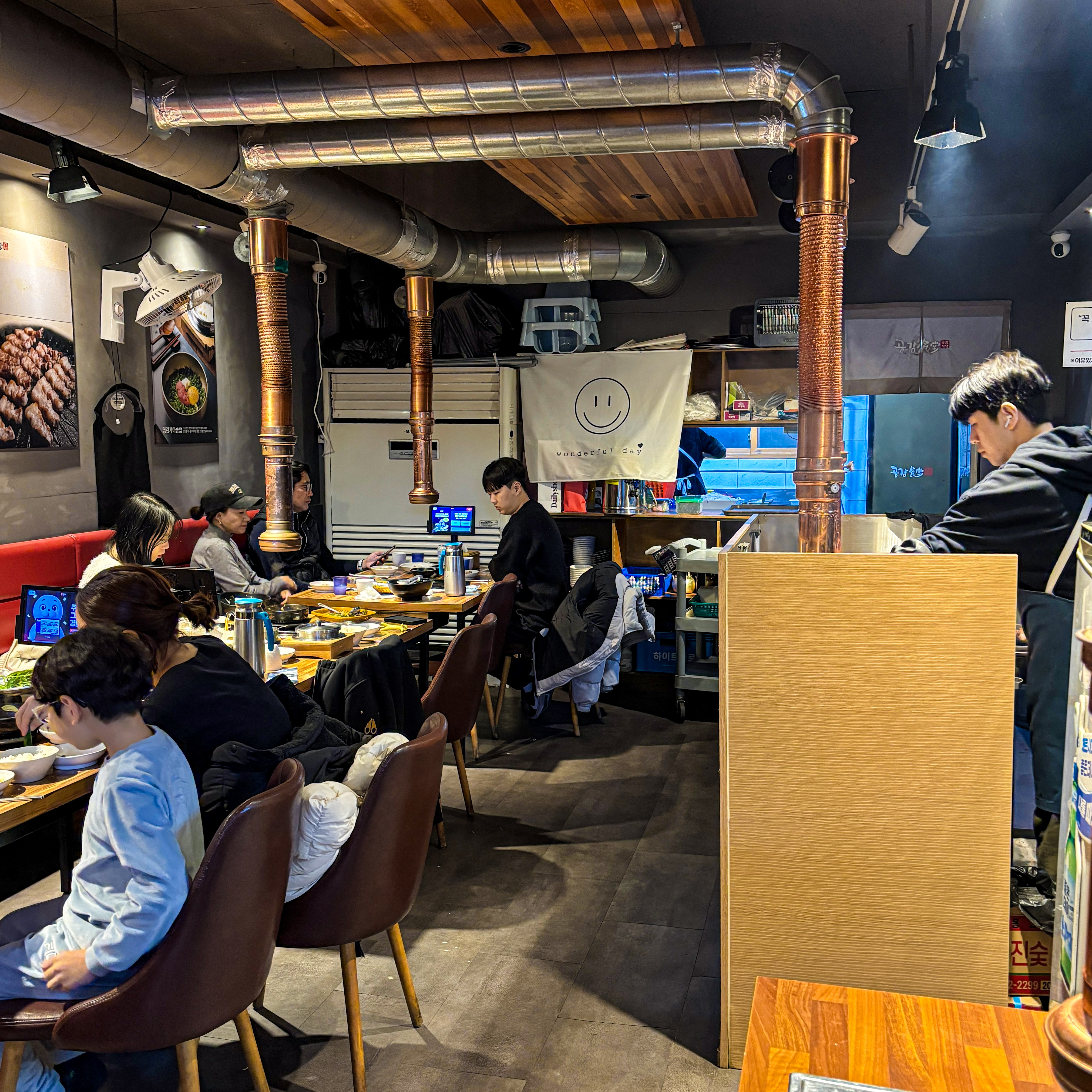 공감식당 해운대재송동본점 사진 6