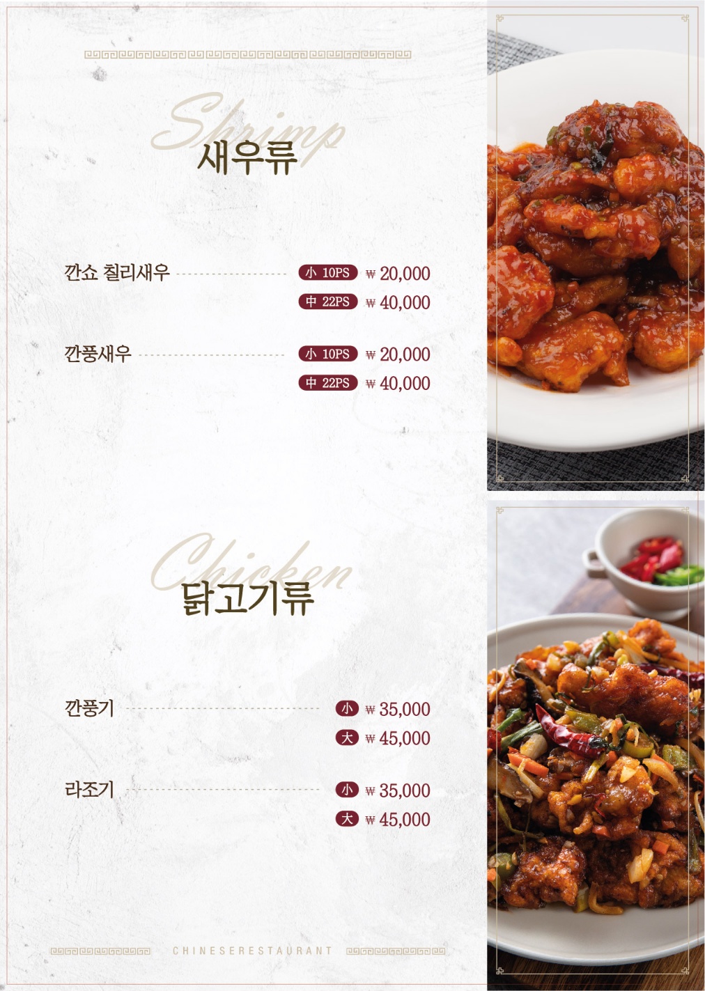 Pocheongcheon 4