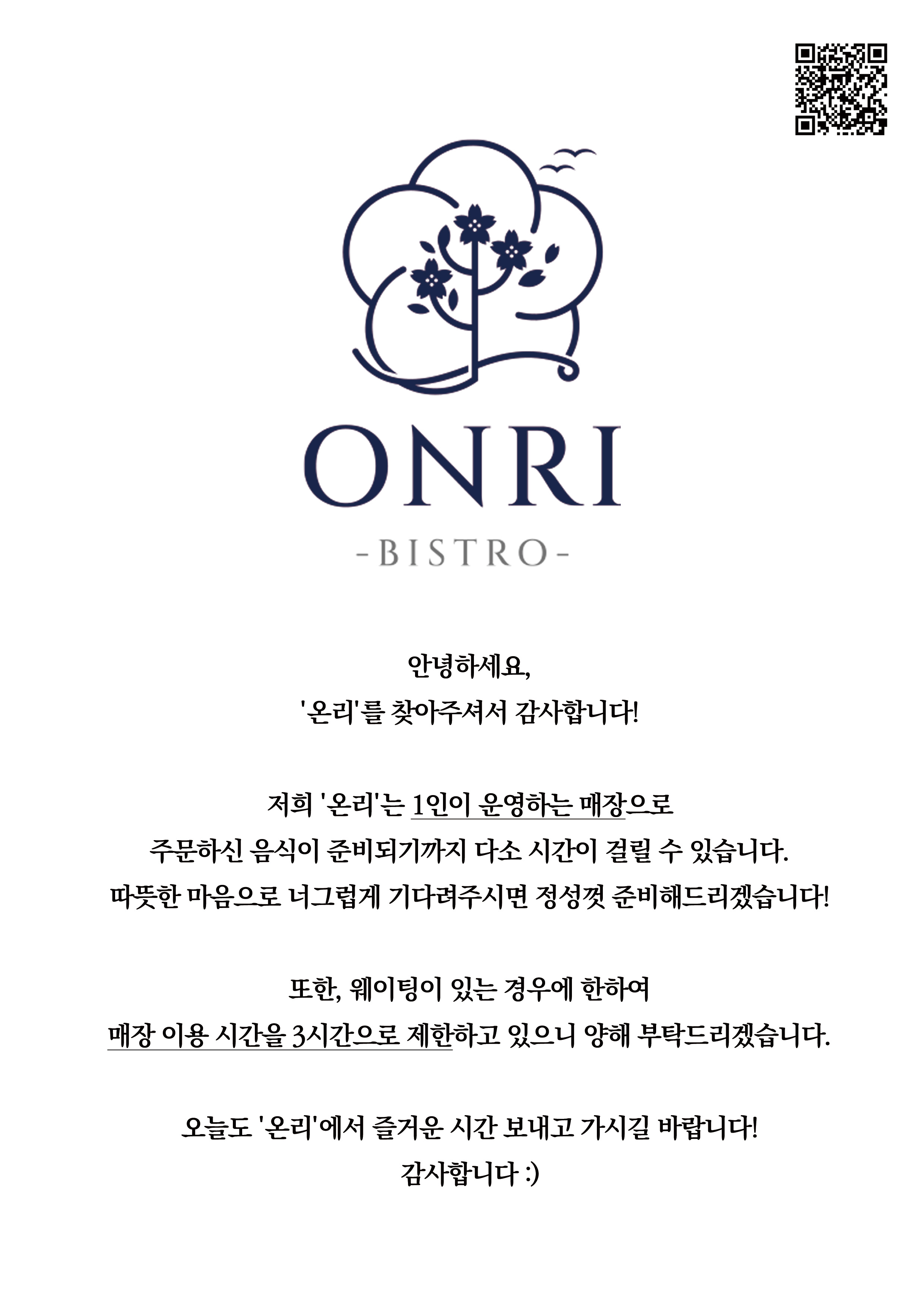 온리 사진 8