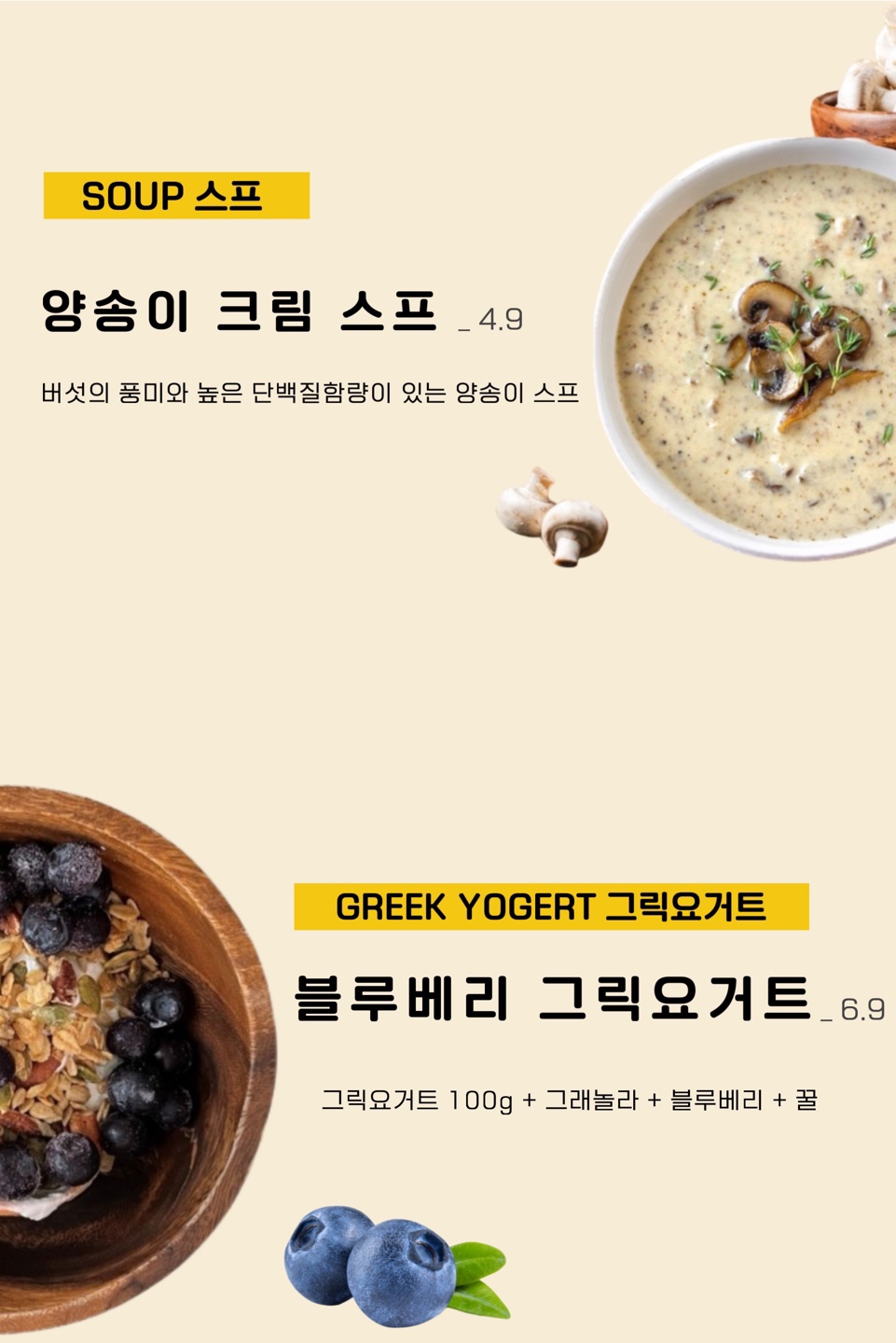 보울스 포케샐러드 부산역점 사진 8