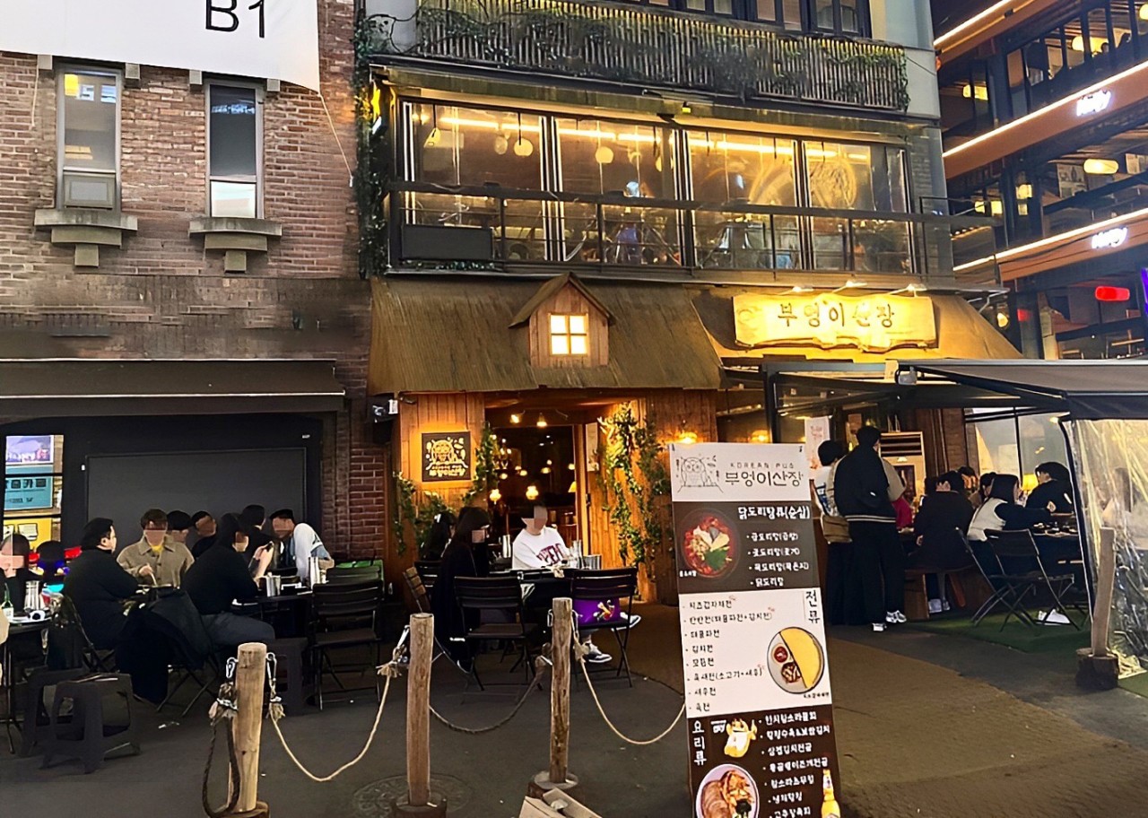 부엉이산장 강남지오다노점 사진 3