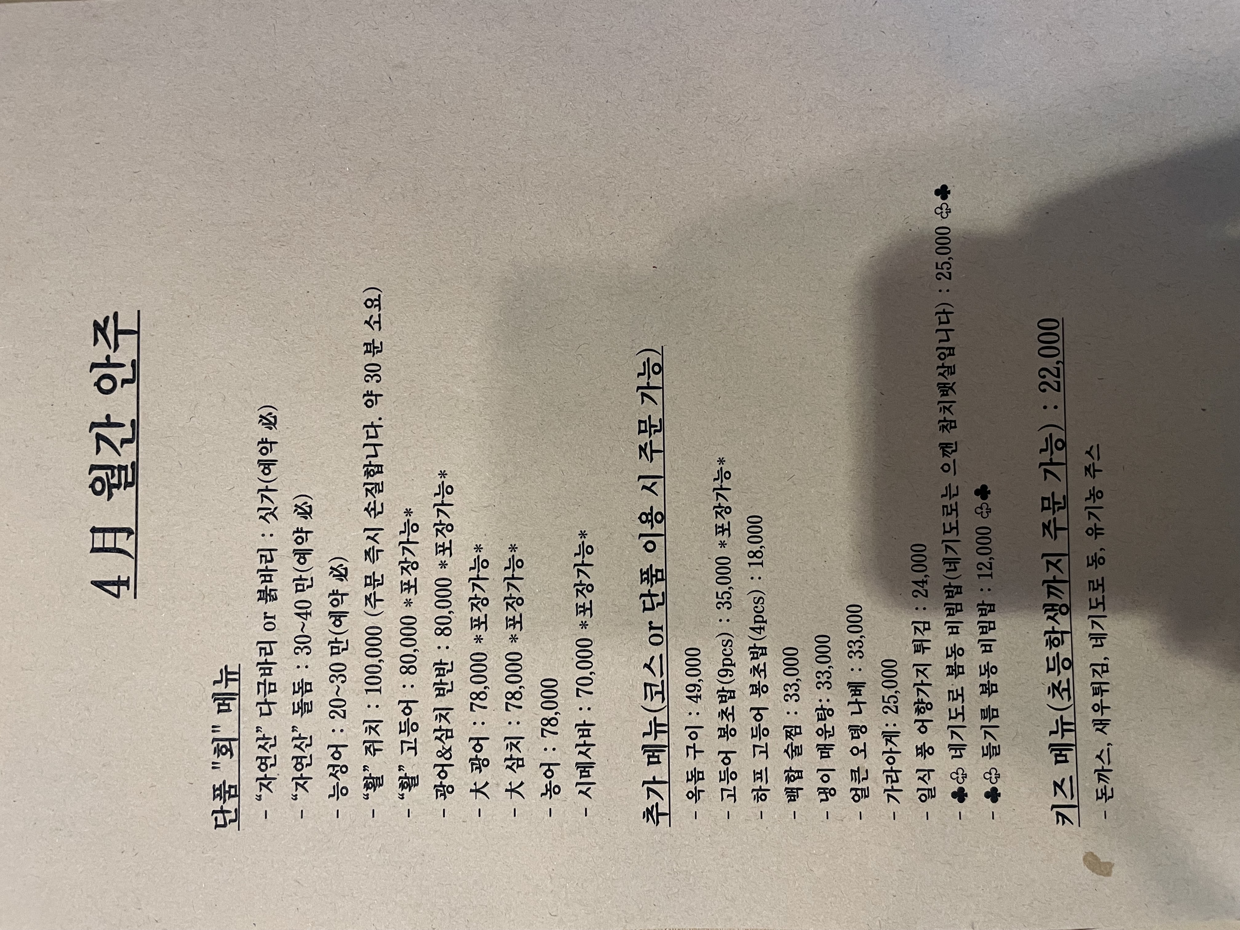 사랑과평화 사진 5