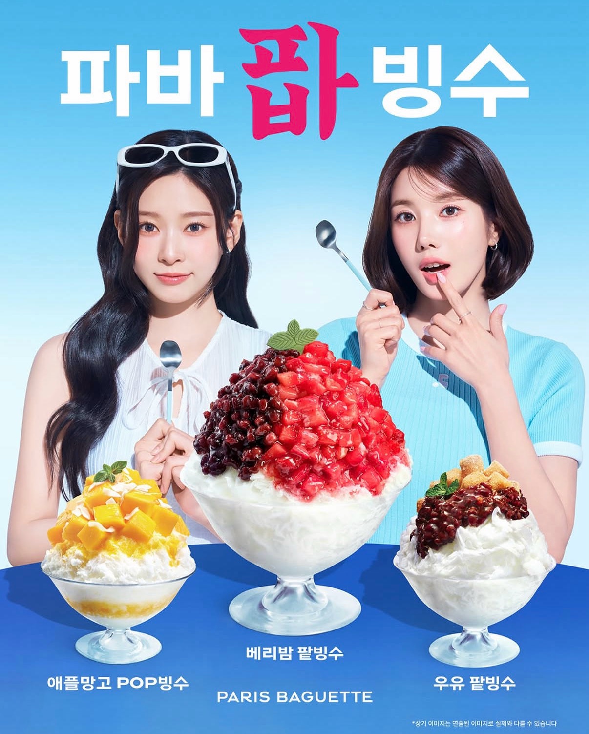파리바게뜨 수원영통점 사진 2