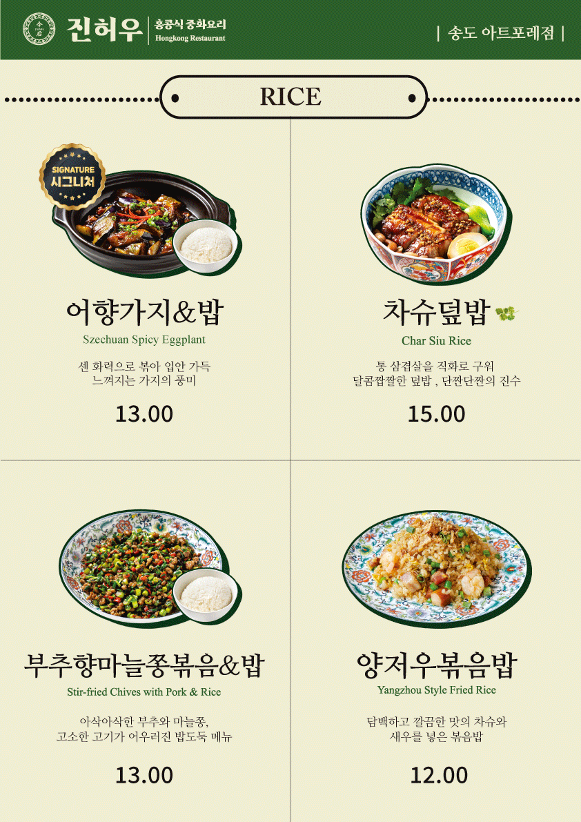 진허우 6