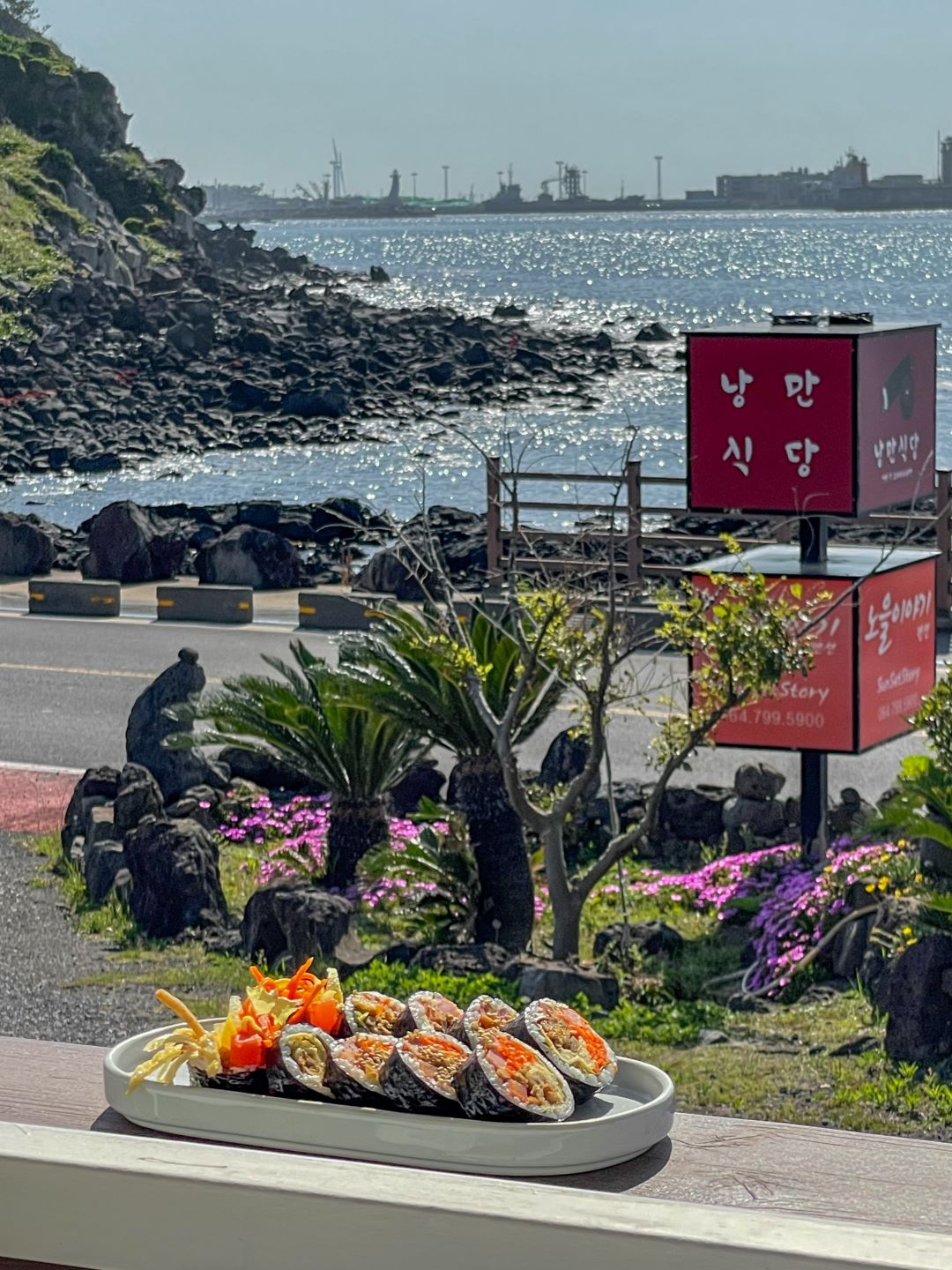 제주애월낭만식당김밥 고사리육개장 사진 2