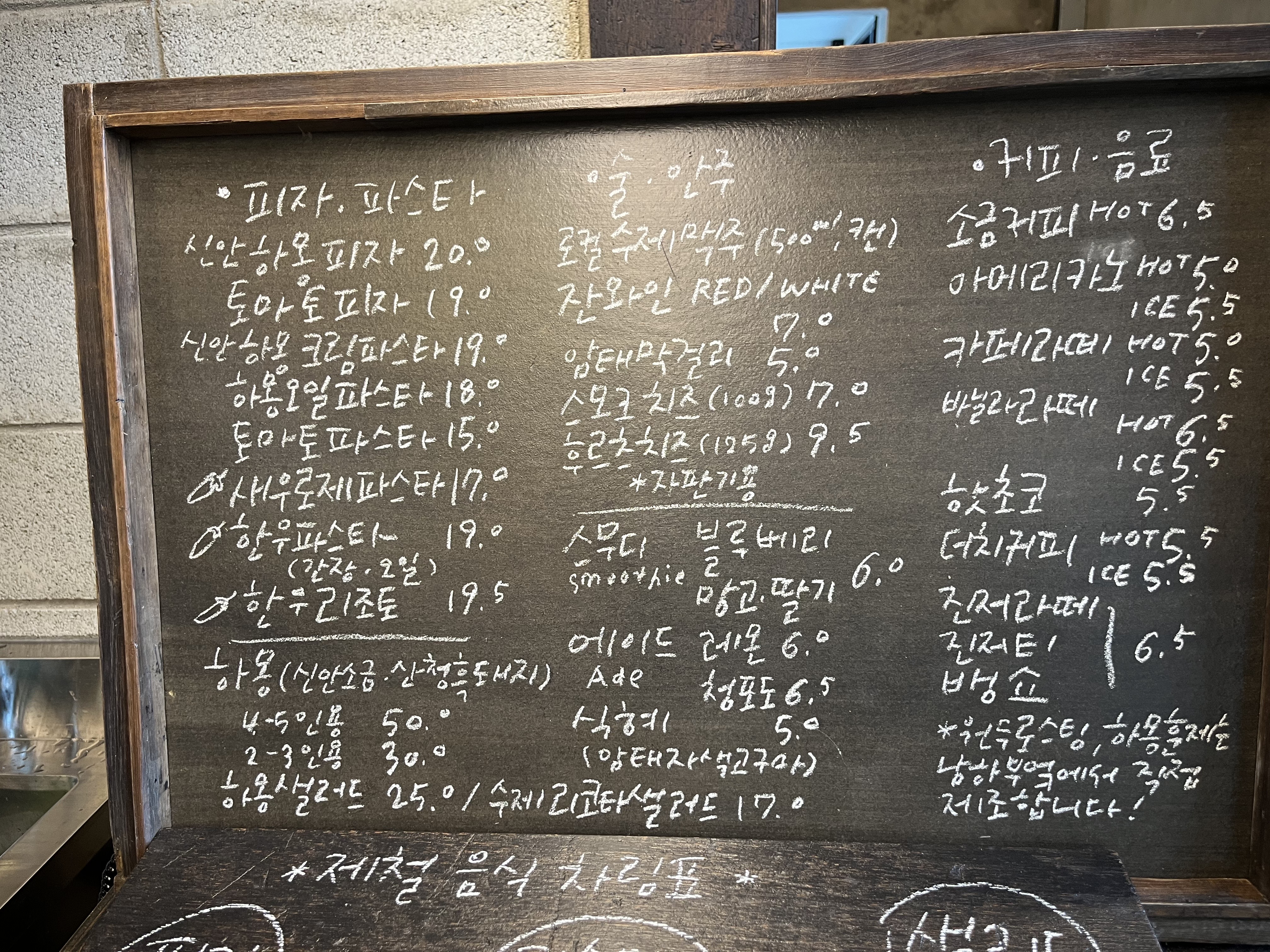 Cheonsaseomsinannamhabueok (천사섬신안남하부엌) 1