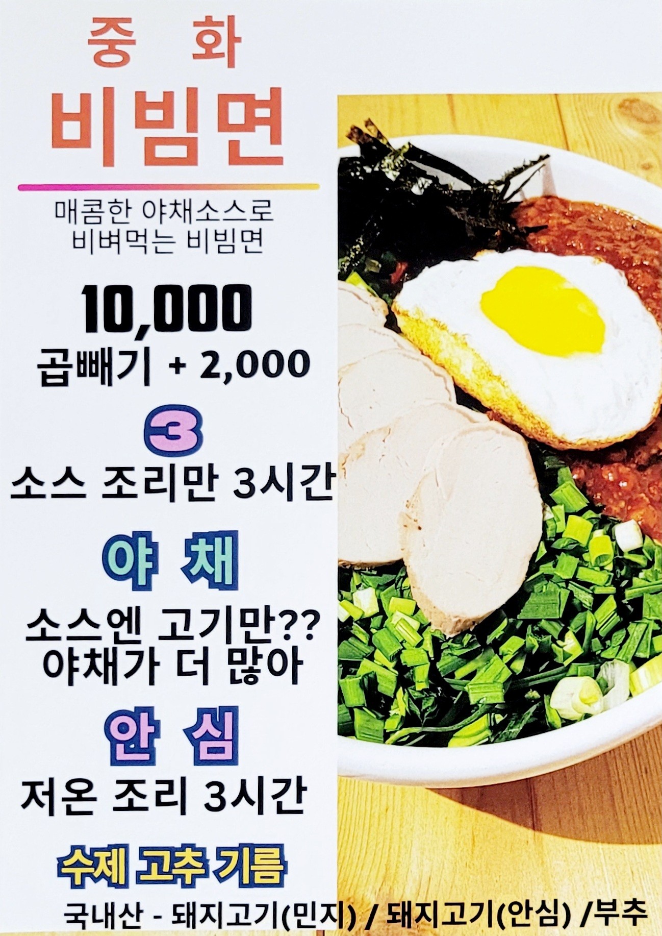 새마당 사진 3