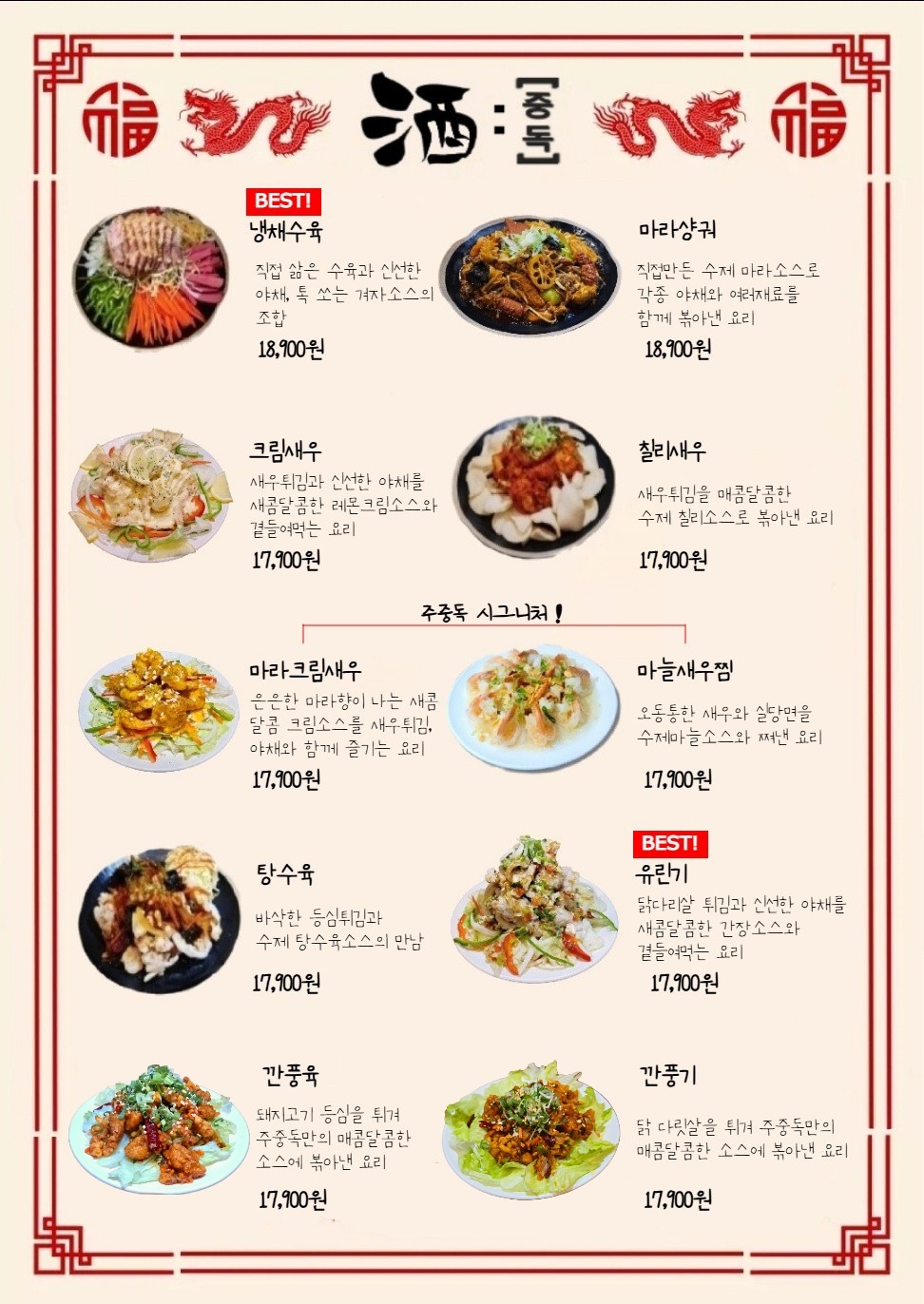 주중독 사진 4