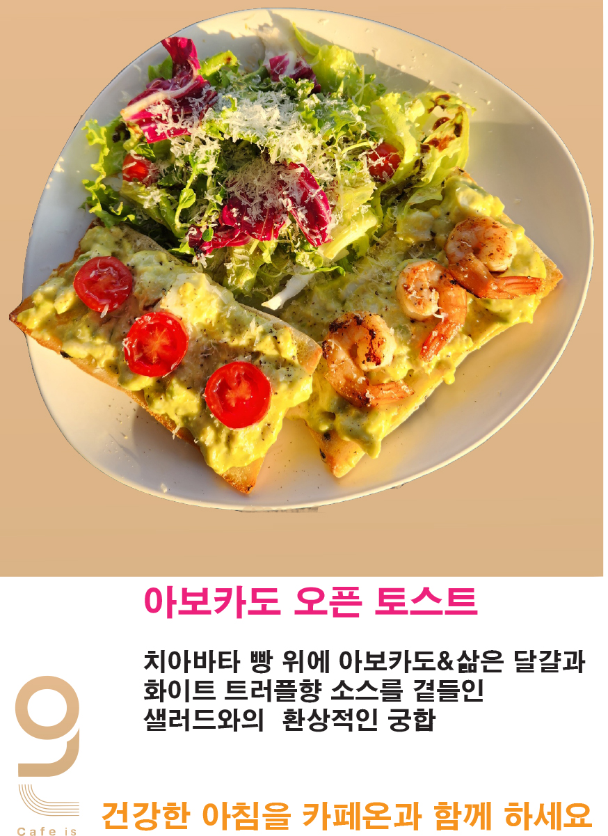 Onkape (온카페) 2