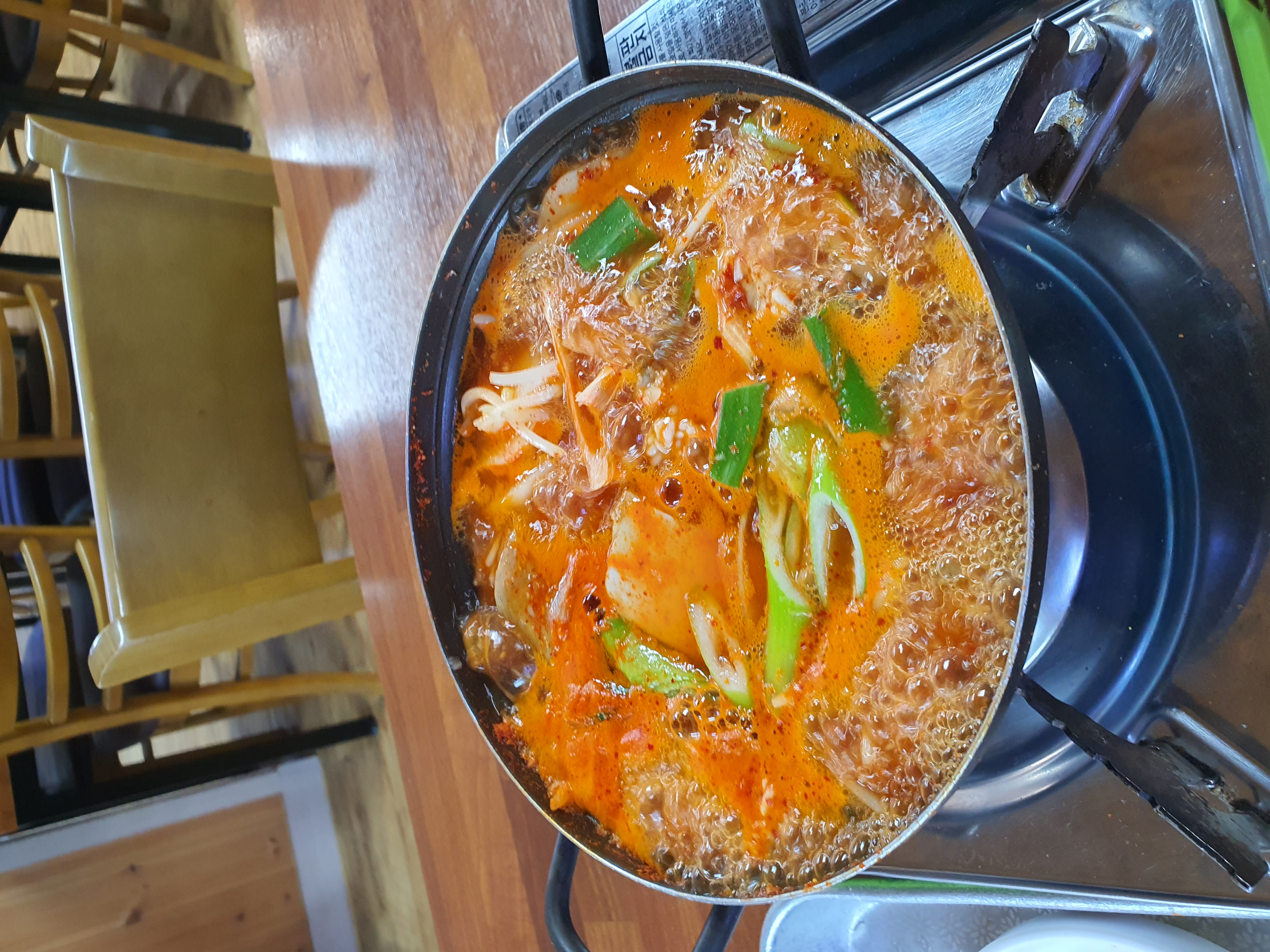 Suseongcheongbongyangjeom 4
