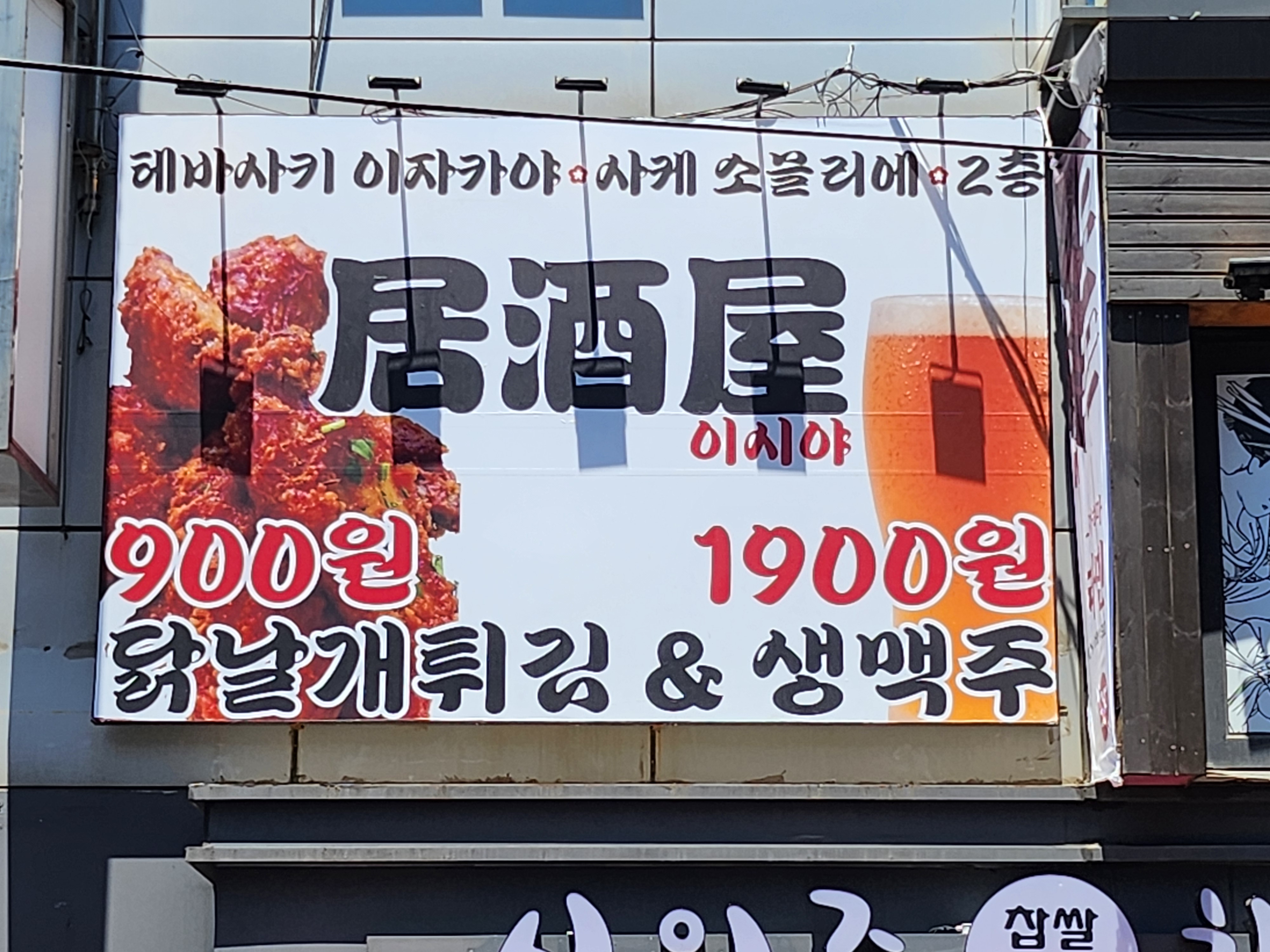 이시야S&D 대표 사진