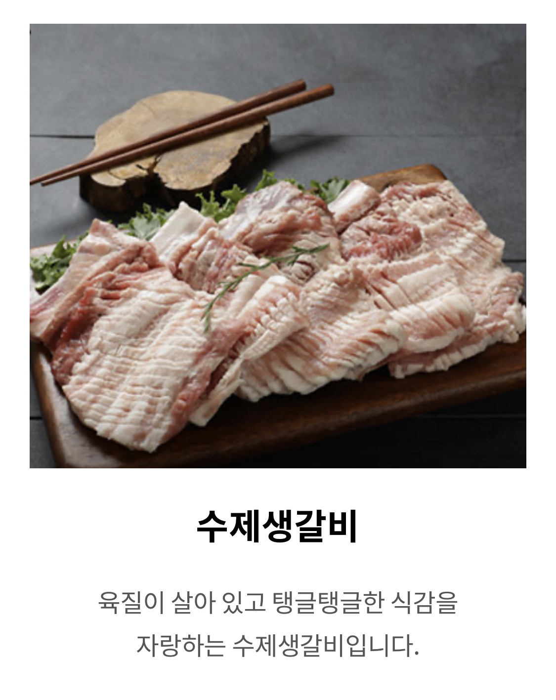 Hongijimmaegok jeom 5