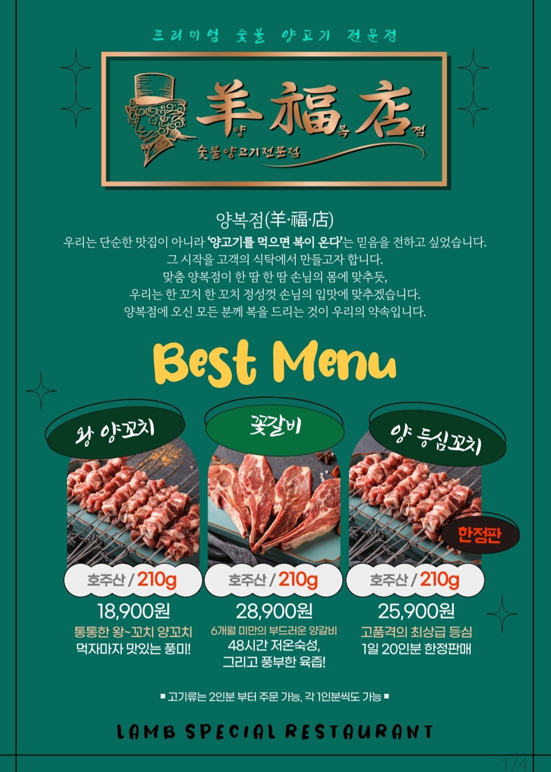 양복점 방이점 사진 4