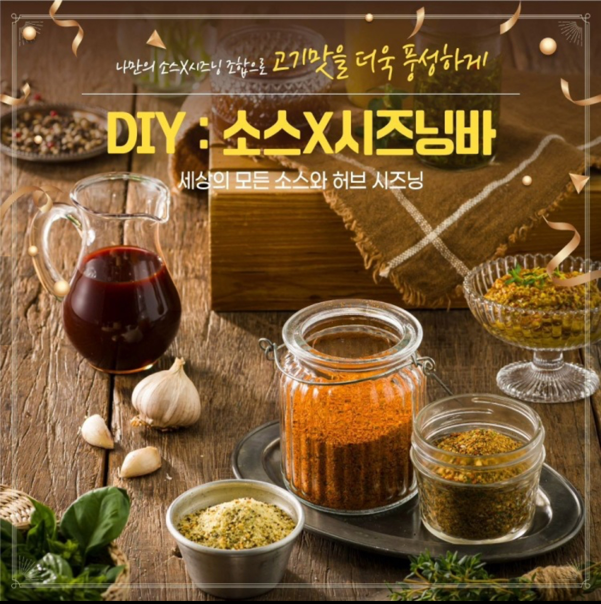 화로상회배곧점 2