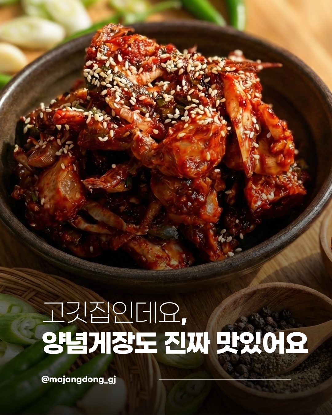 마장동숯불구이 황성점 사진 6