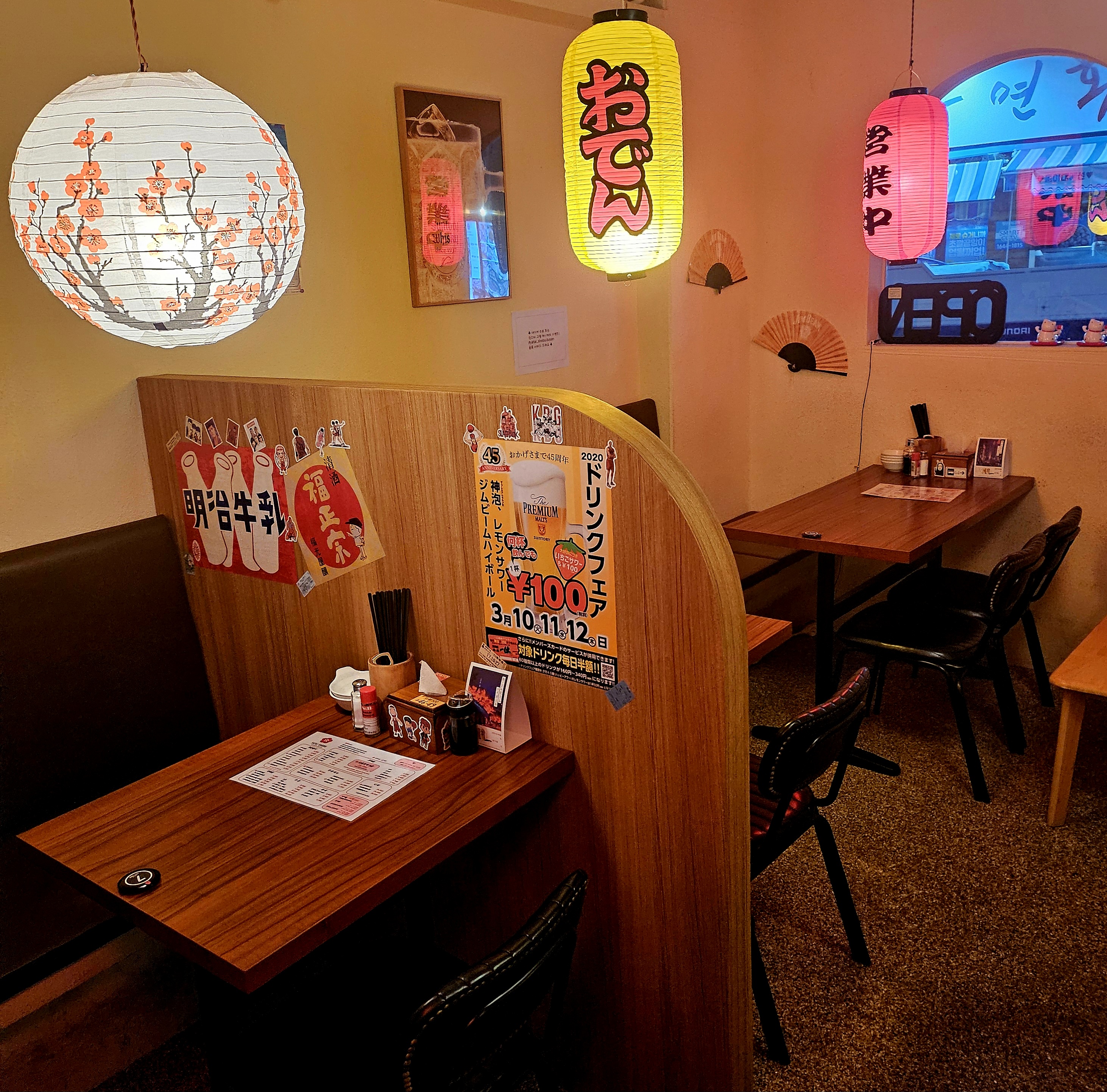 야타이쇼부 사진 3