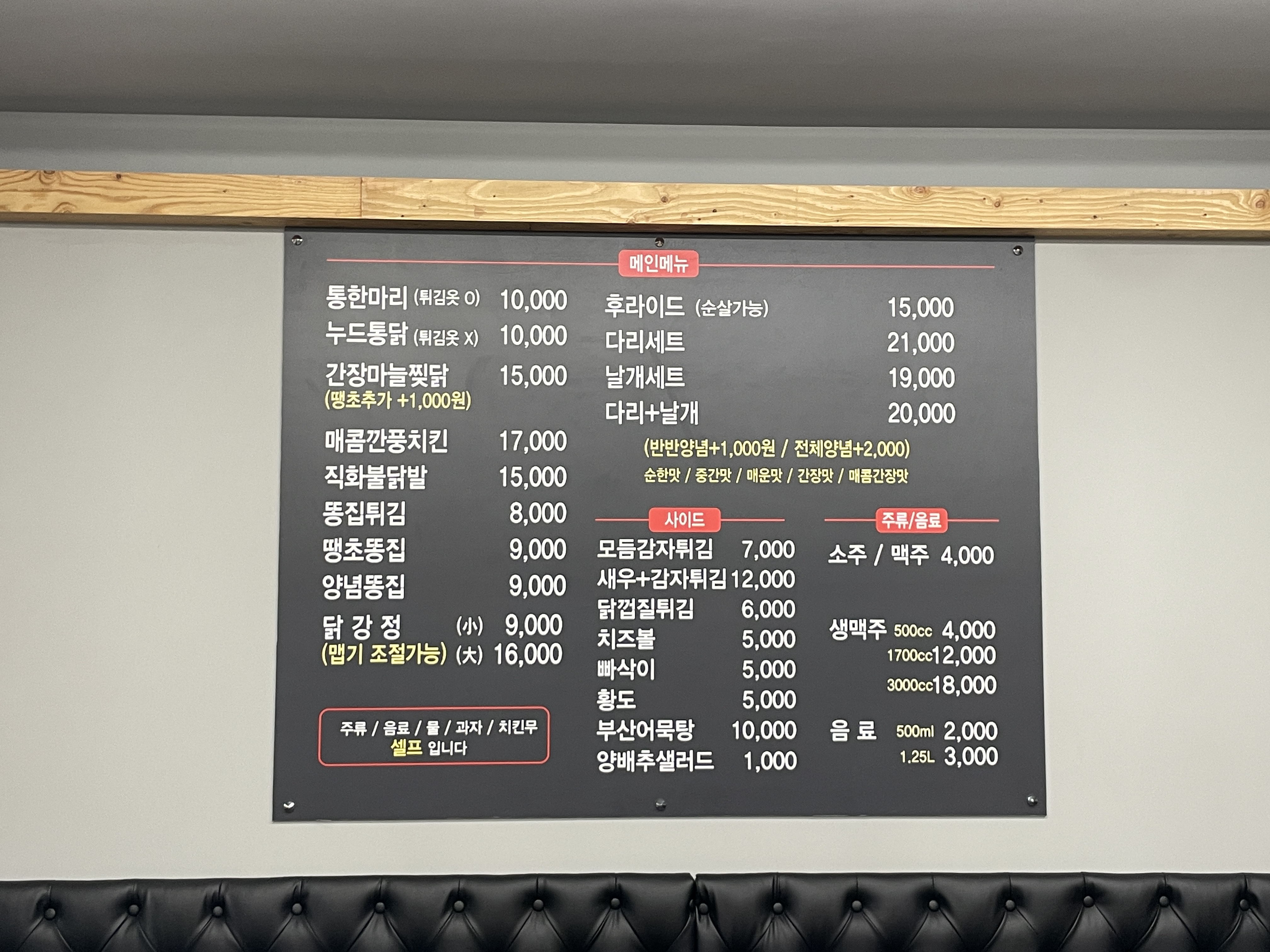 백년가마솥옛날통닭 사진 8