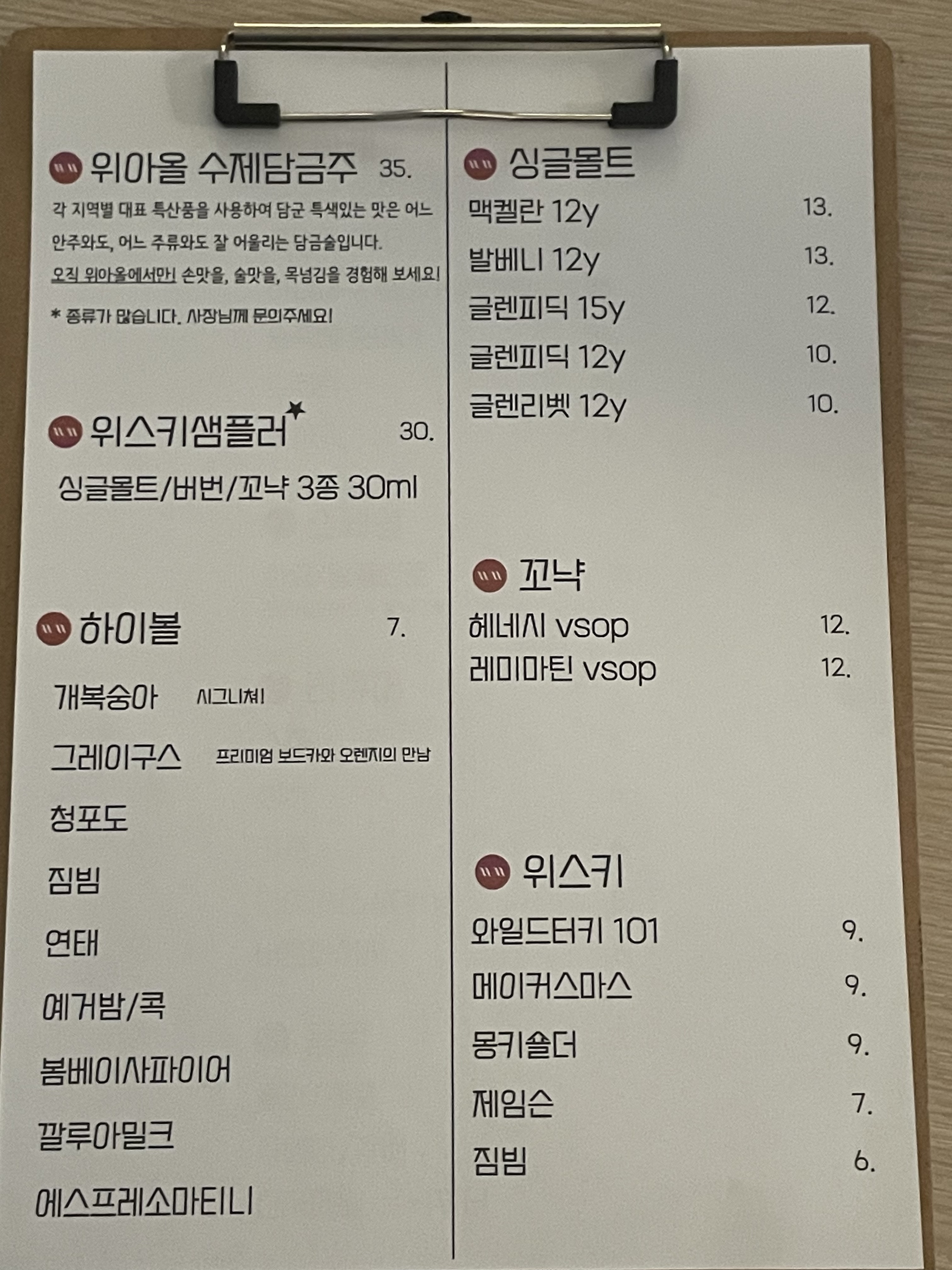 위아올라운지 사진 8