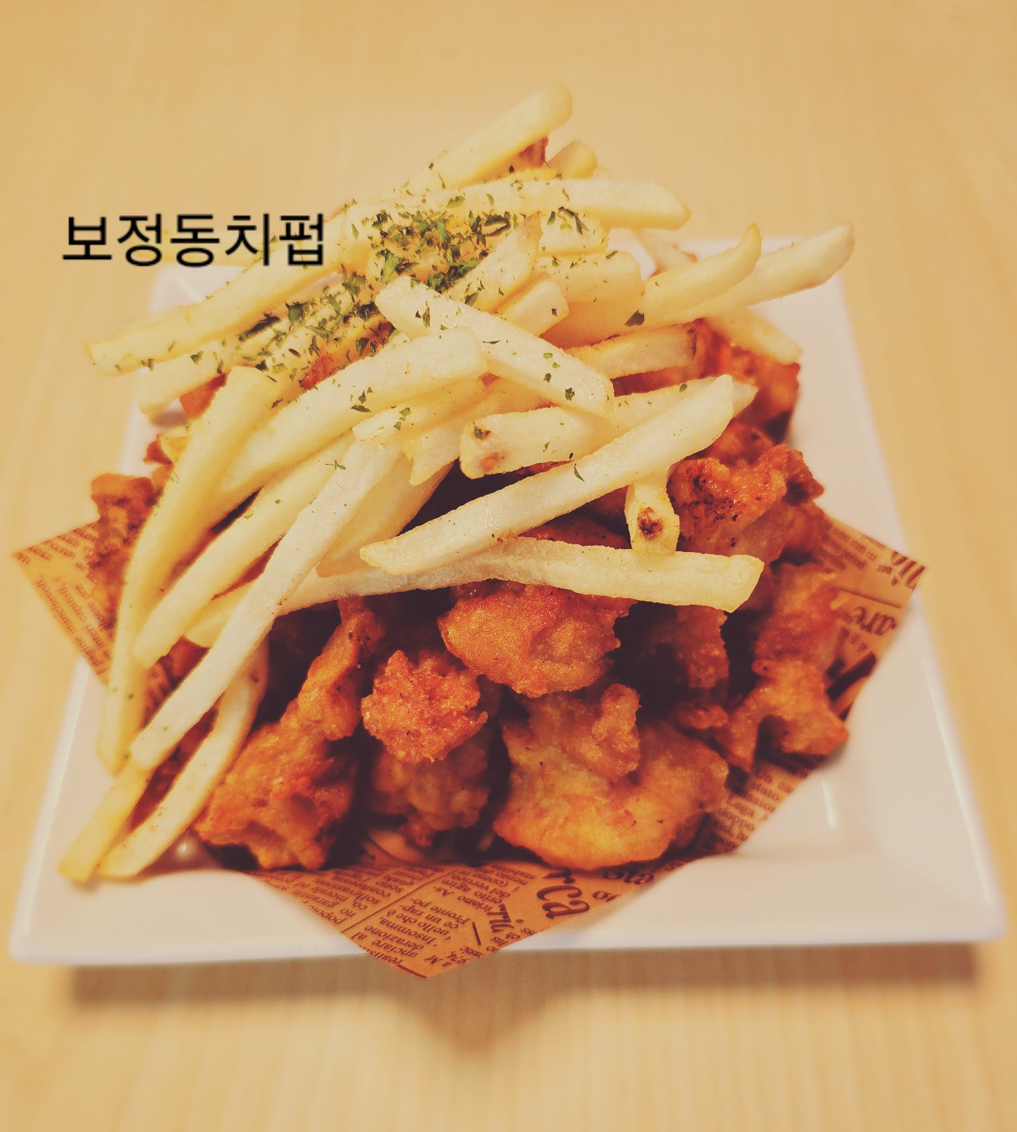 치펍 사진 4