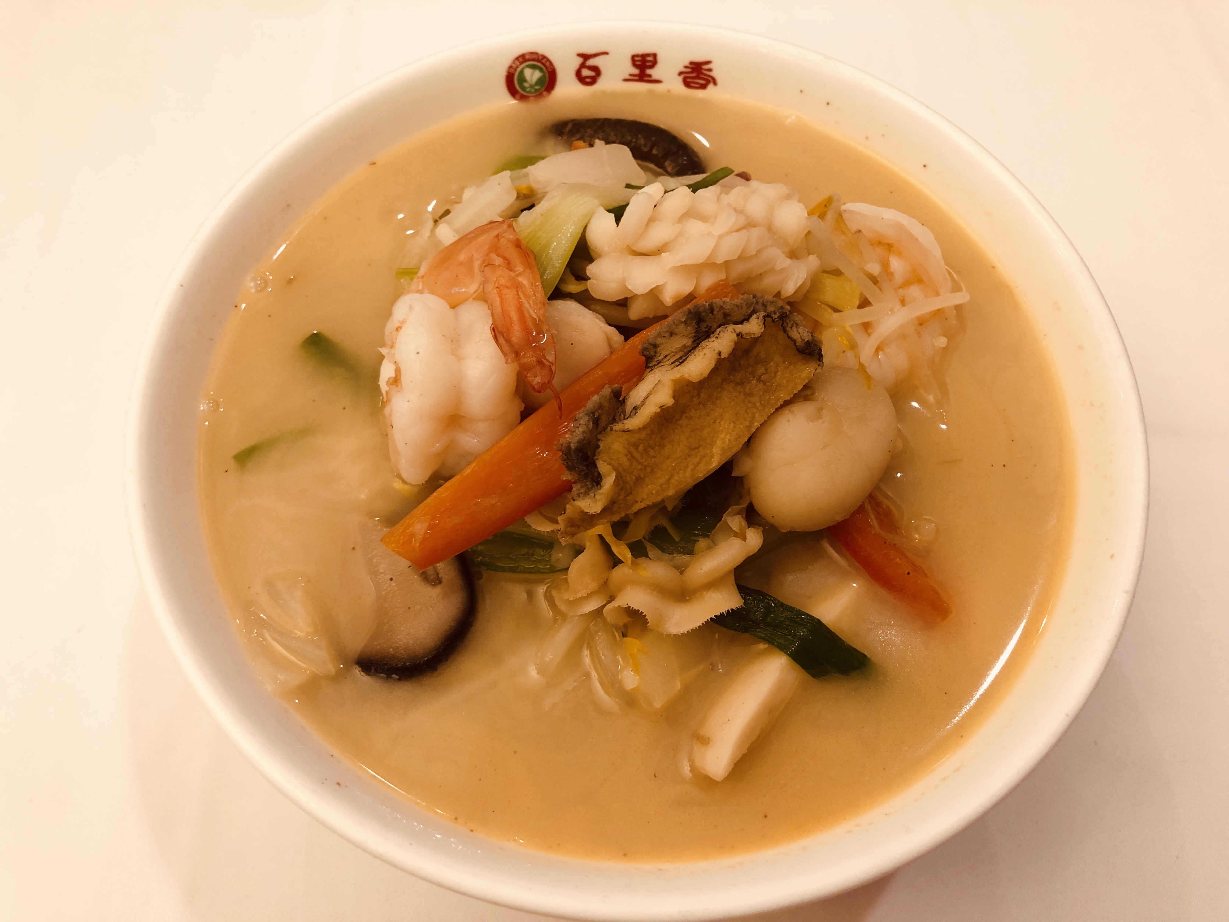 백리향 3