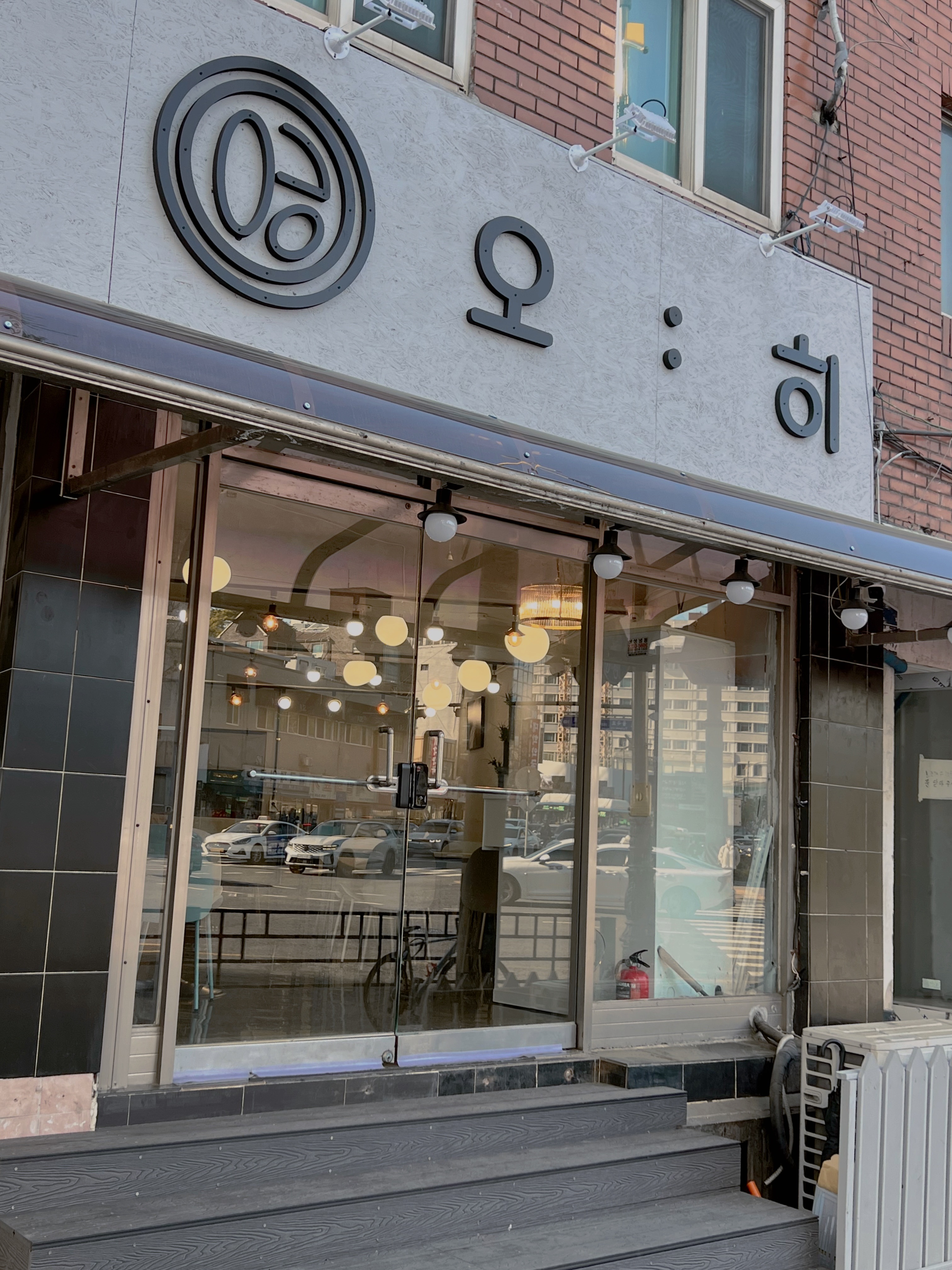 오히 사진 5