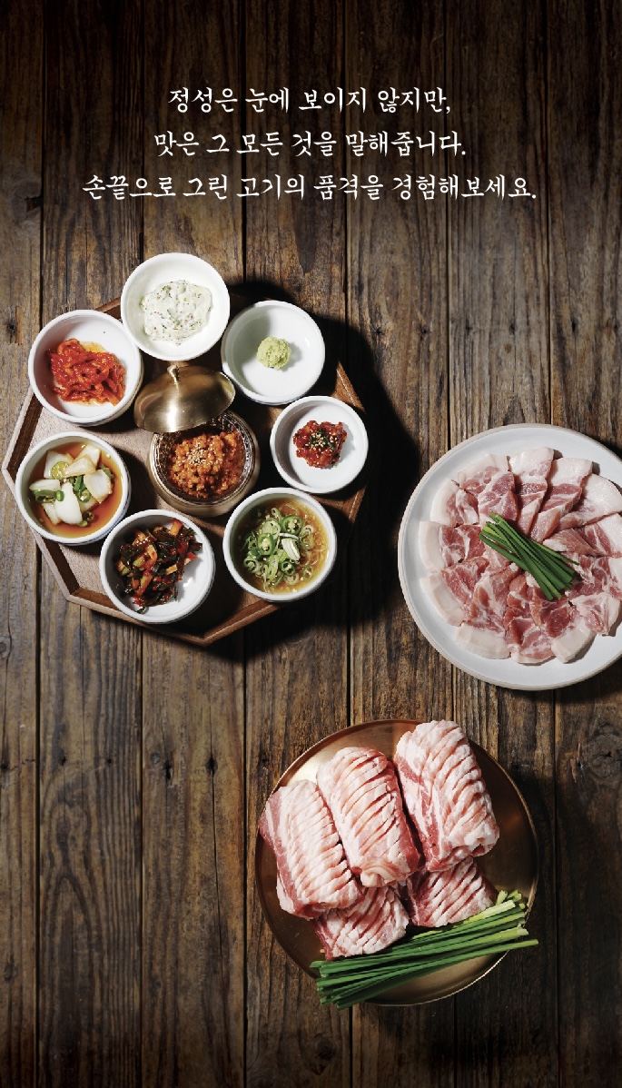 서울돈 사진 8