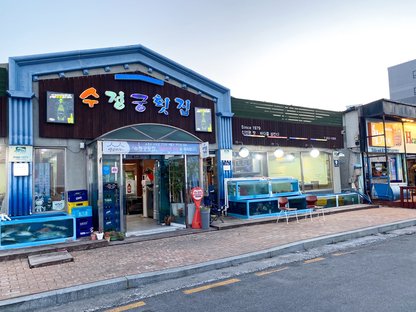 Sujeonggunghoetjip 4