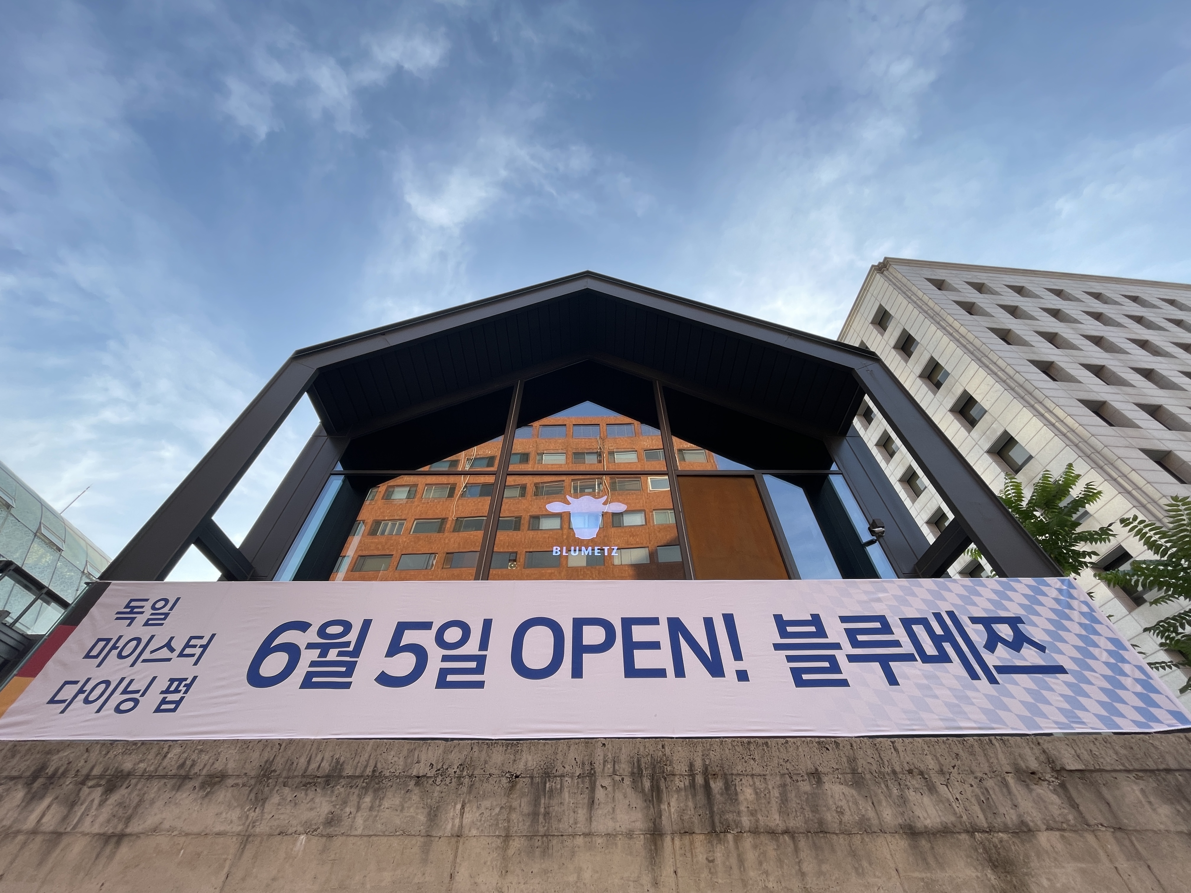 블루메쯔 Lab 광화문점 사진 2