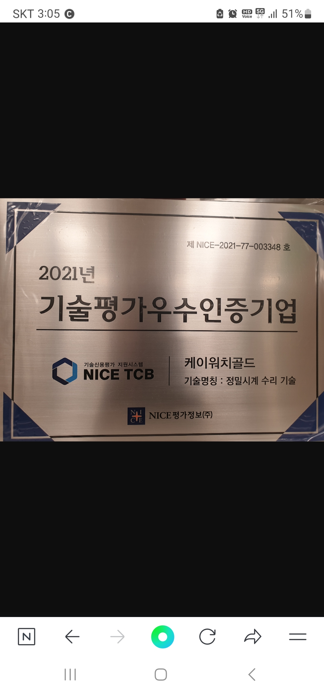 케이워치골드 매장 사진