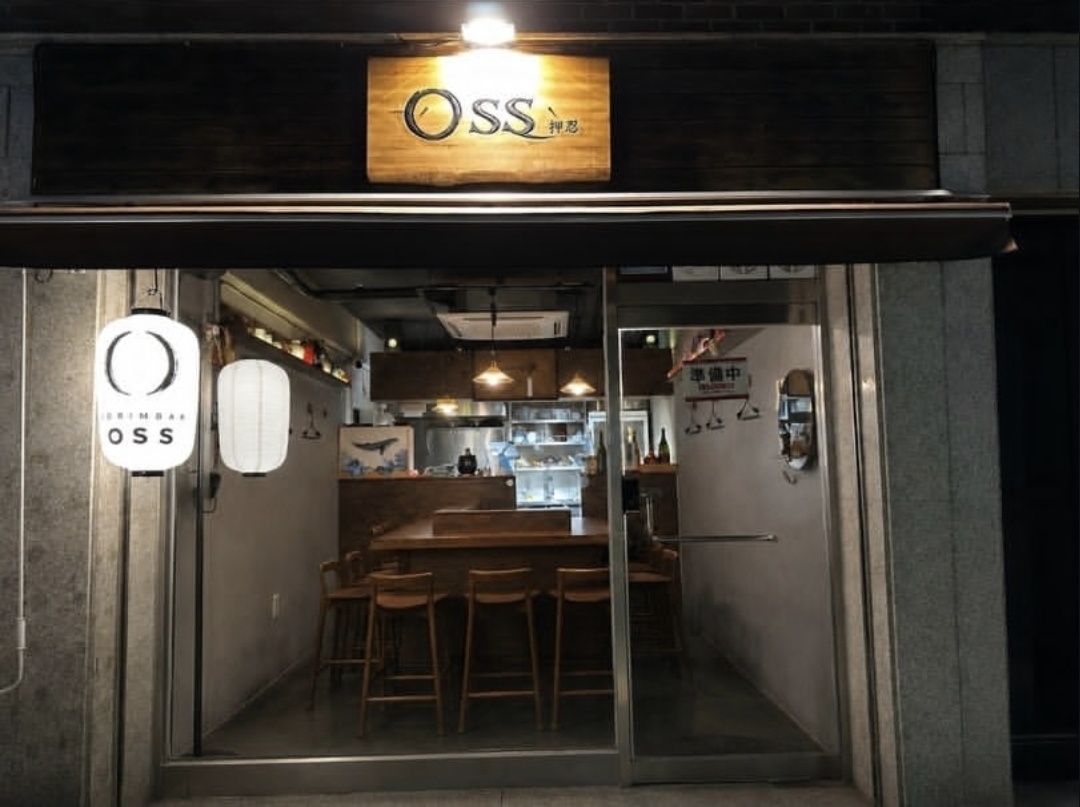 오스 사진 2