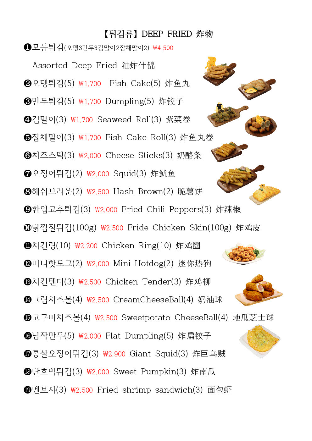 신전떡볶이 서귀포점 사진 6