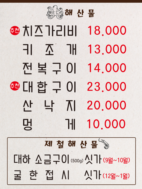 상록회관 연탄구이 상현점 사진 3
