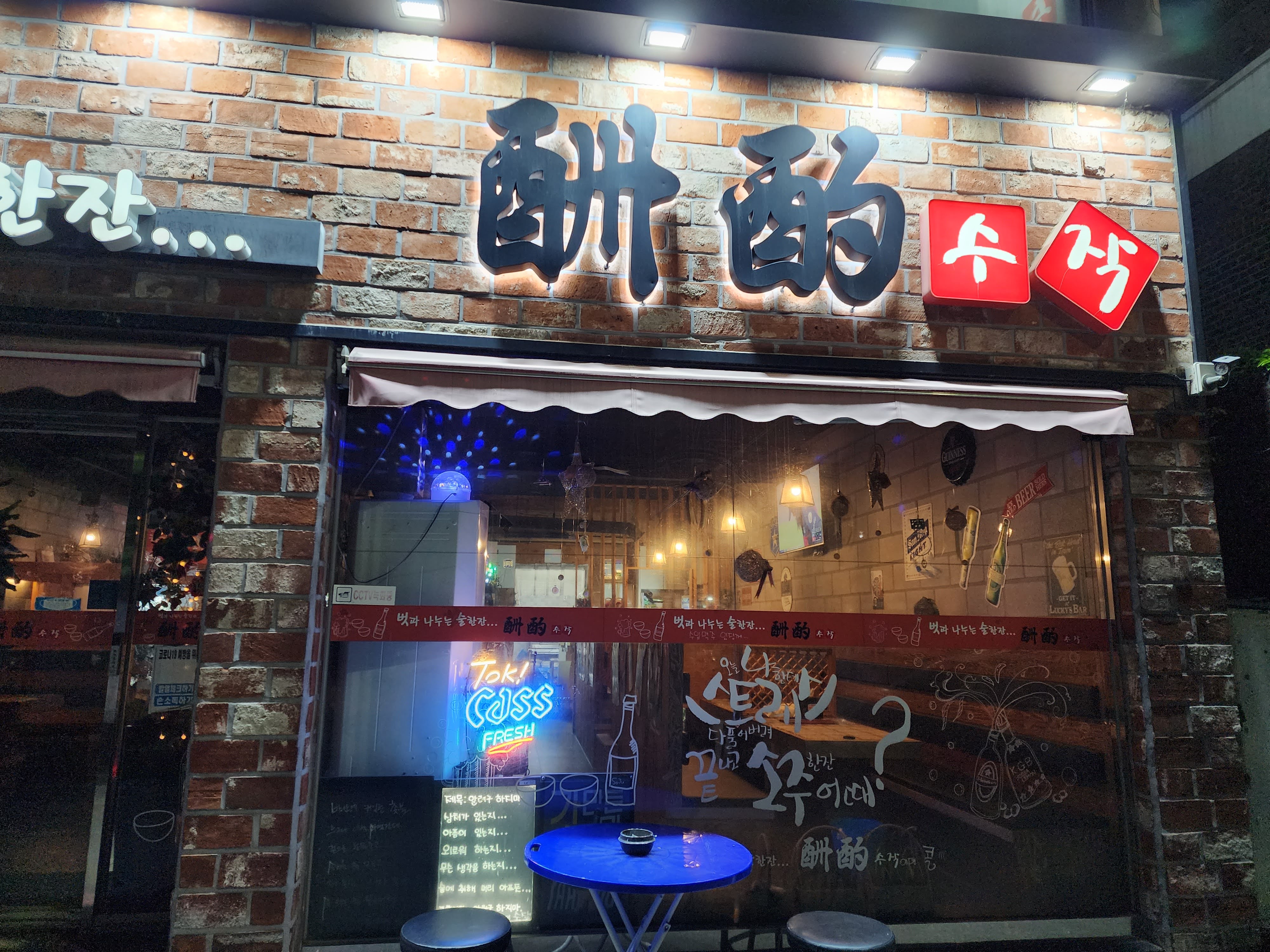 수작 사진 3