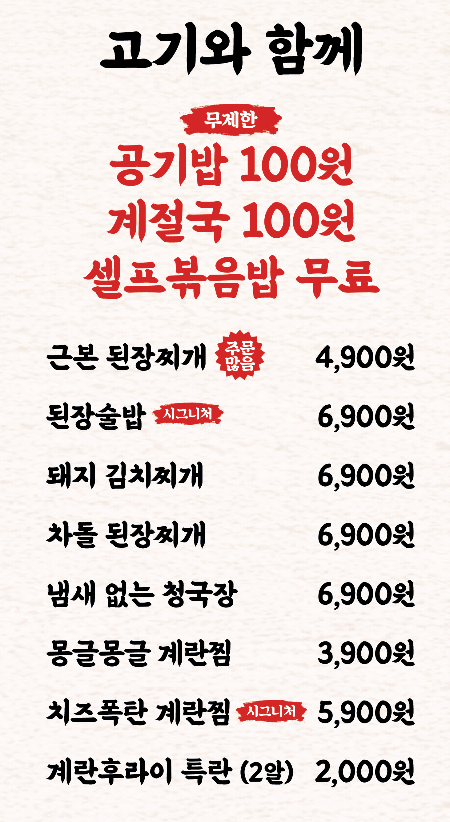 서초겹 연신내 맛집 사진 4