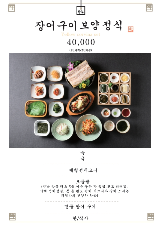 차림 사진 4