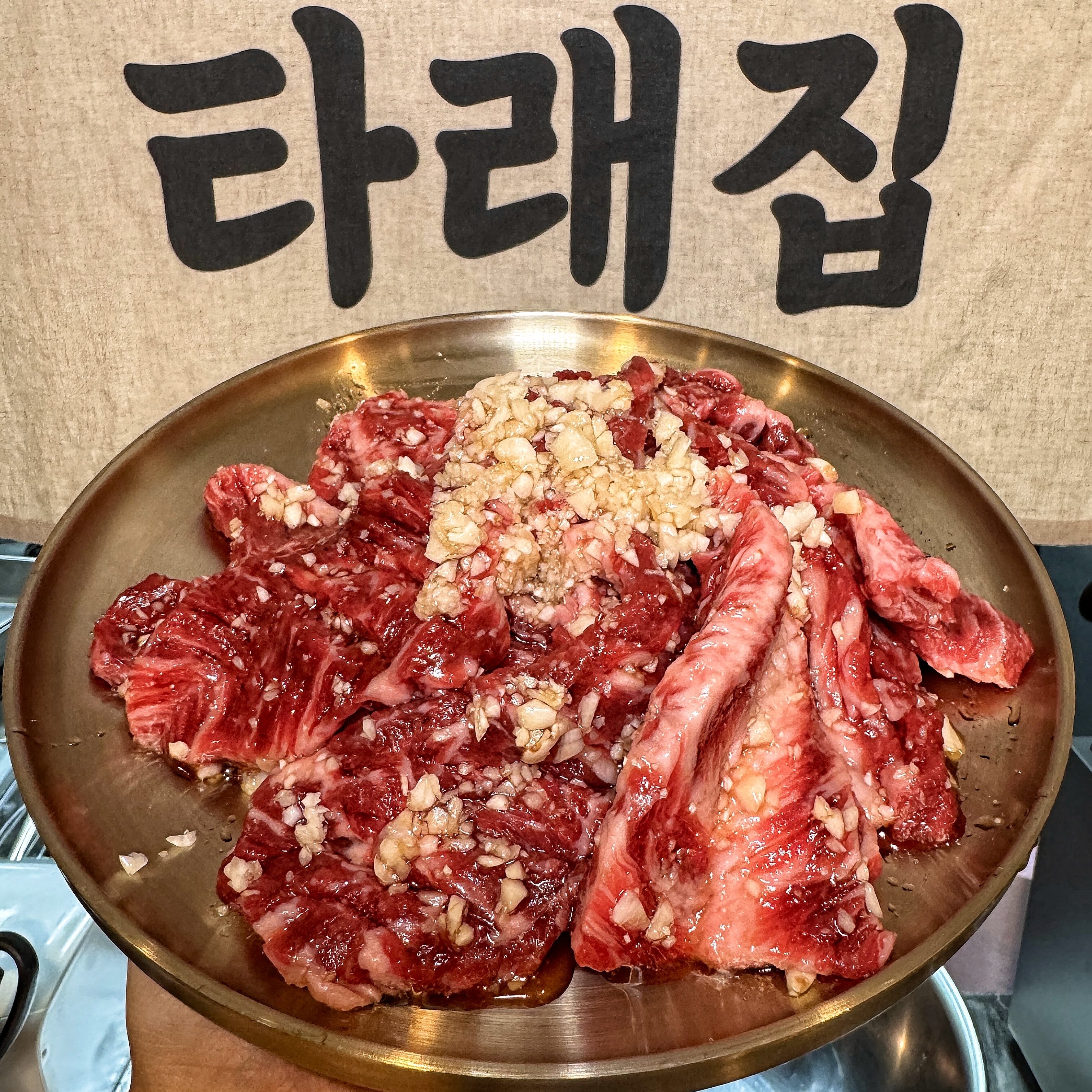 타래집 1