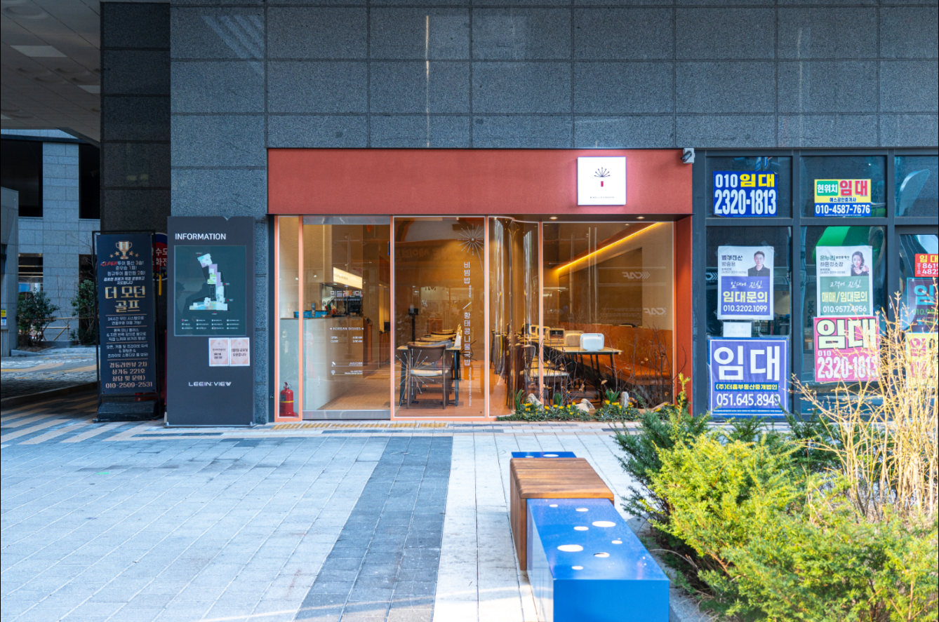 민들레언덕 대표 사진