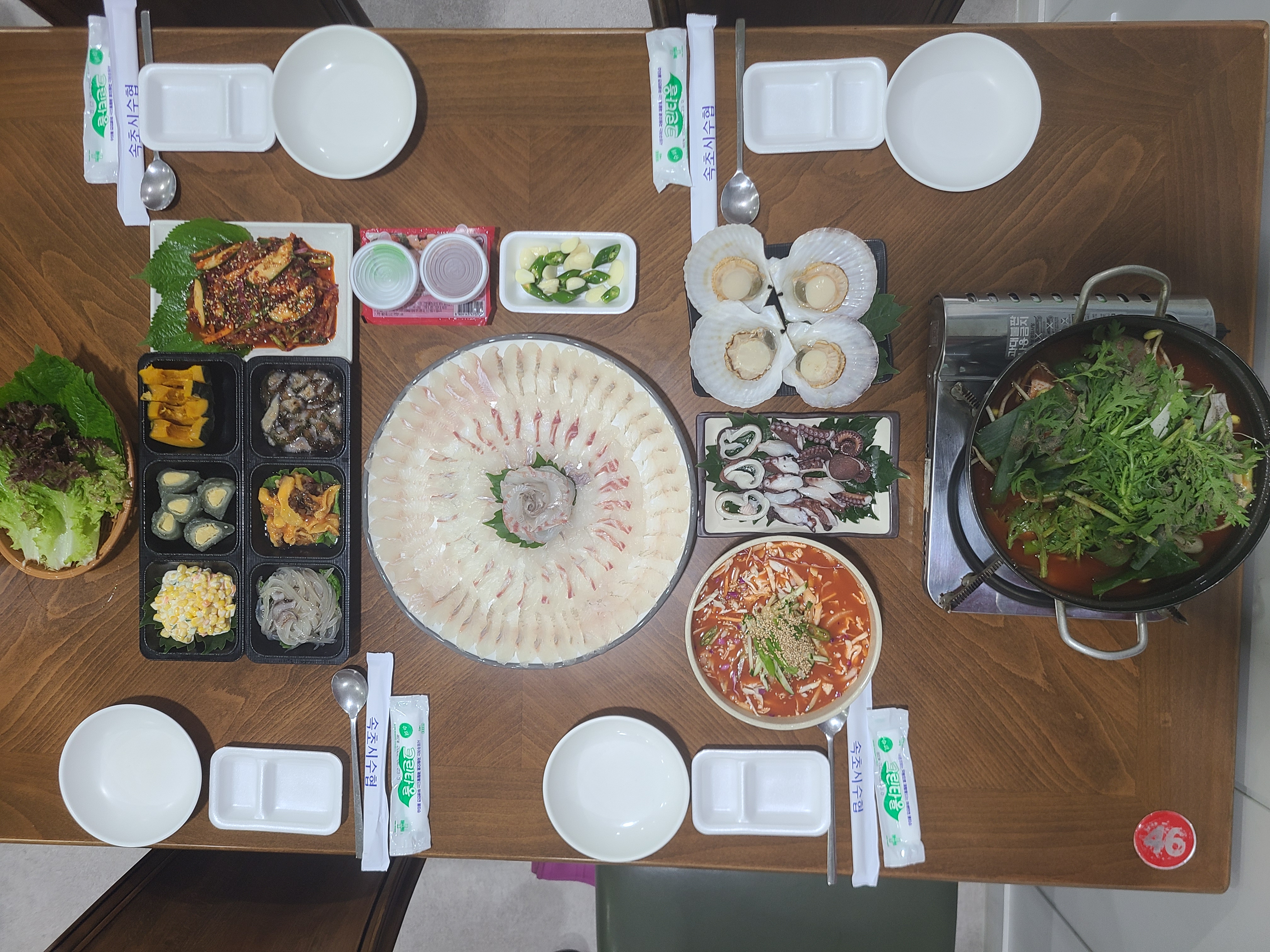모듬회 대 (4인)