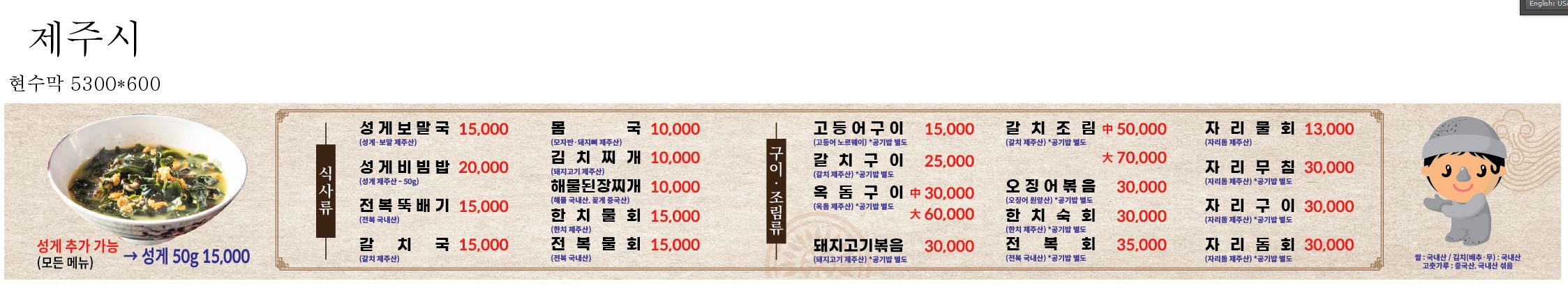 중앙식당 공항점 사진 7