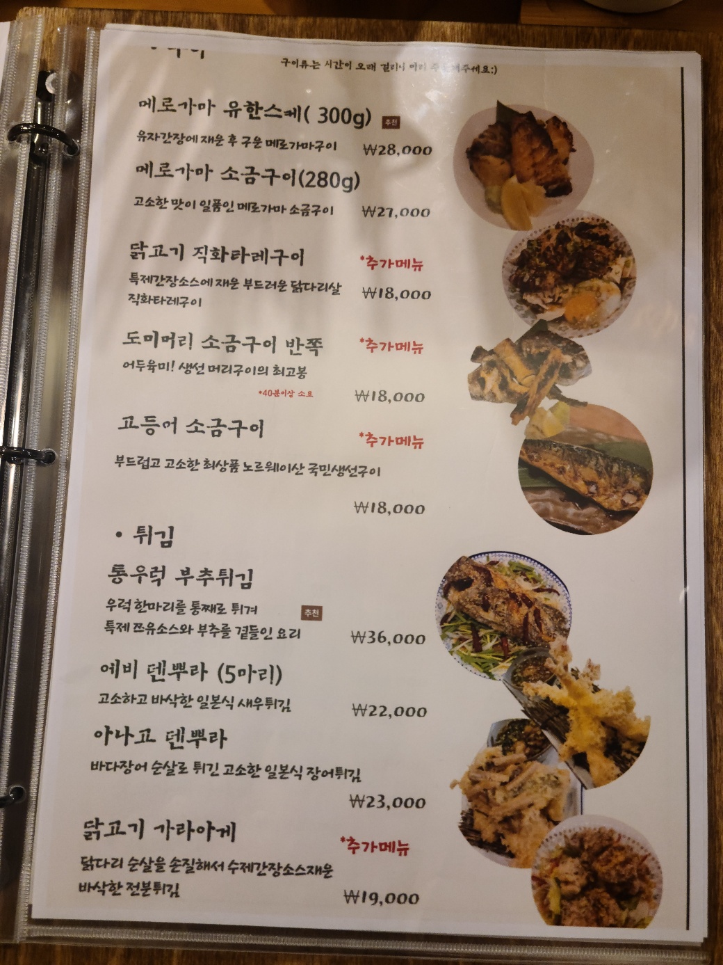 유키 사진 7