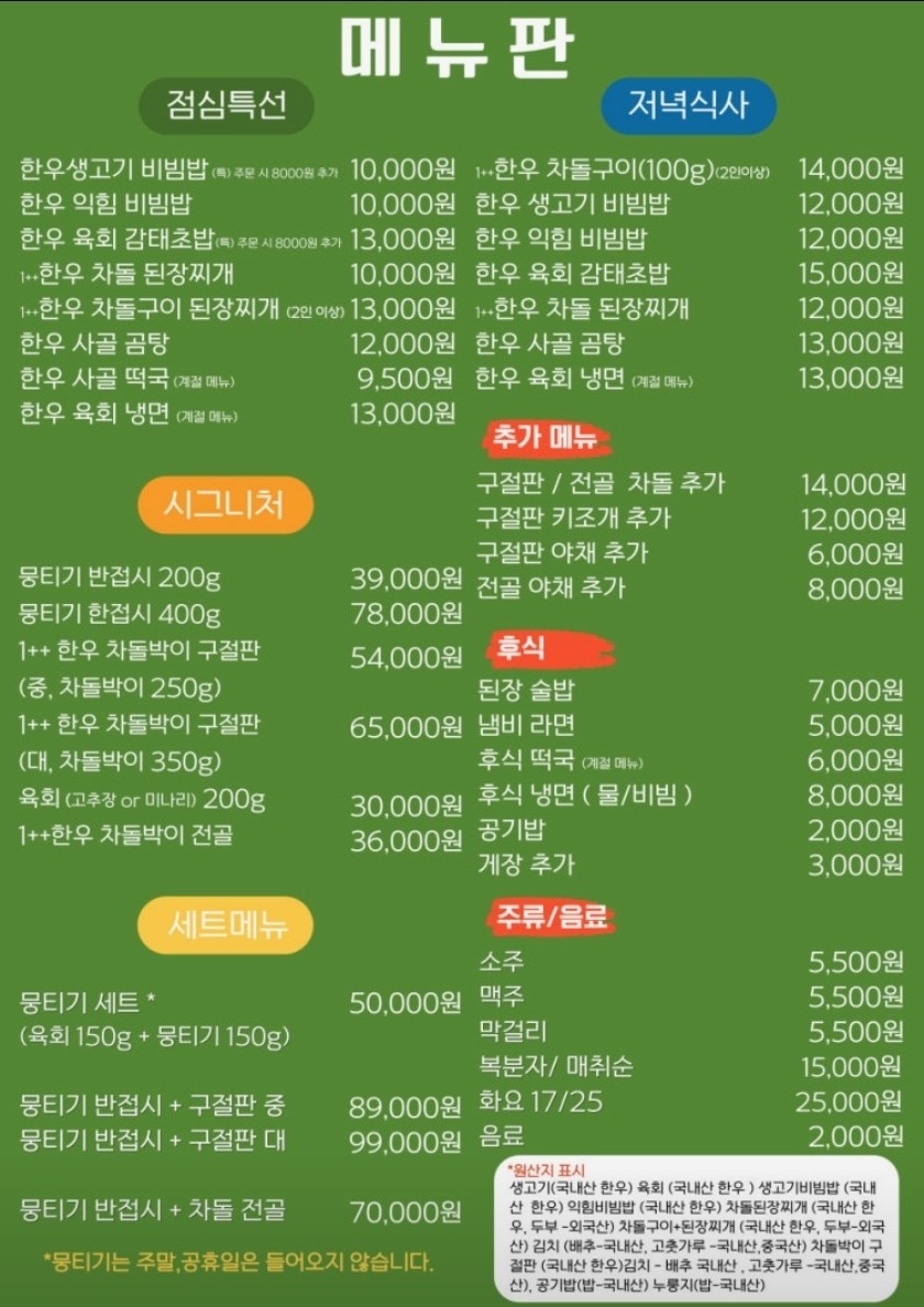 운암회관 3